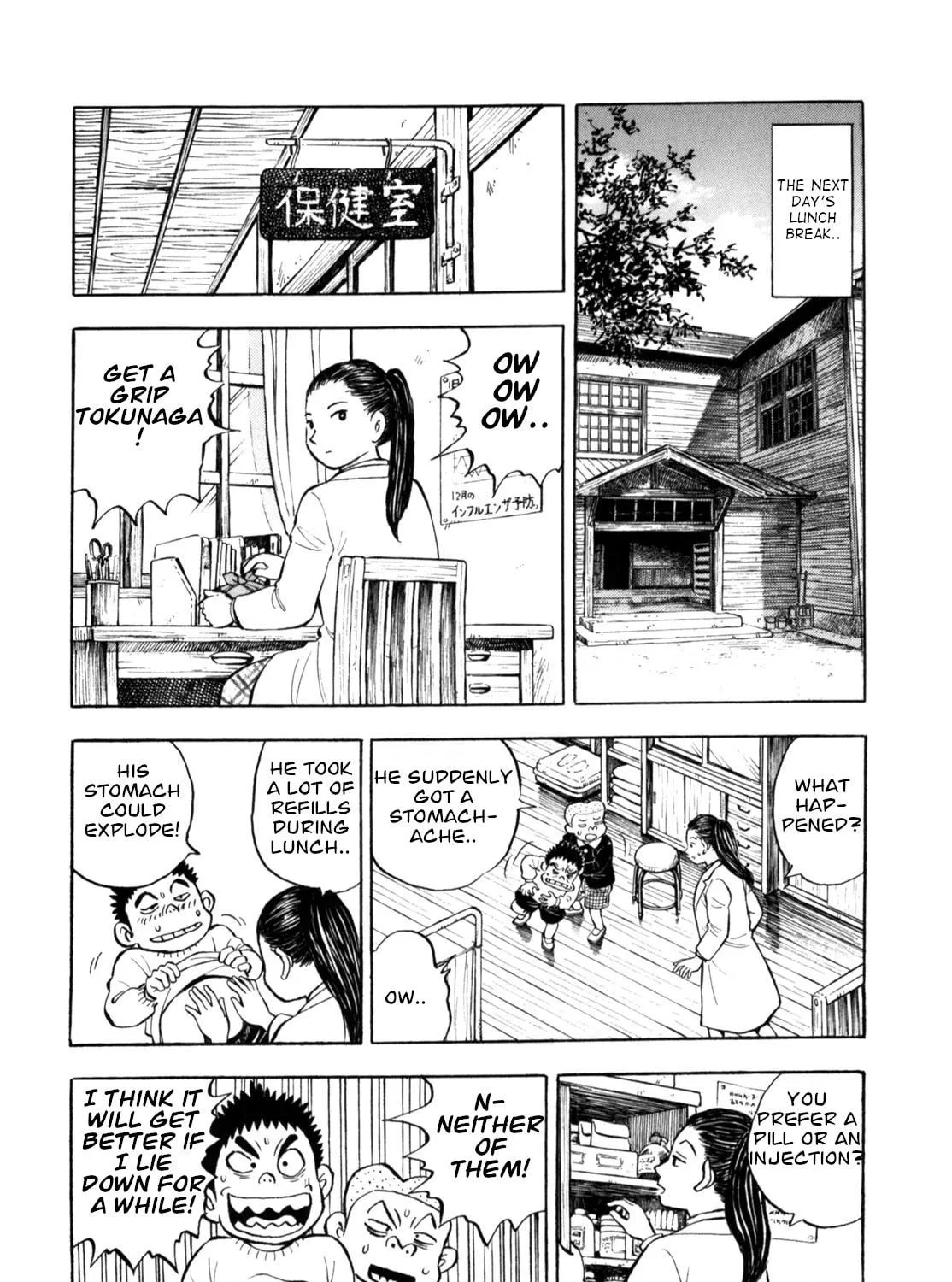 Read Gabai chapter 89 image 18 on Lezhin