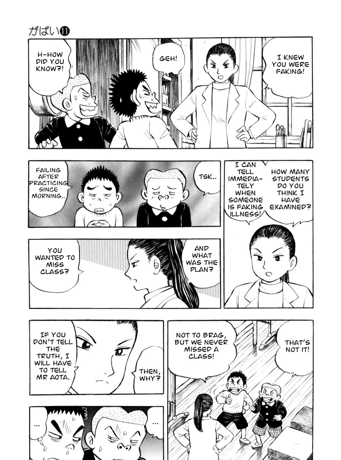 Read Gabai chapter 89 image 20 on Lezhin