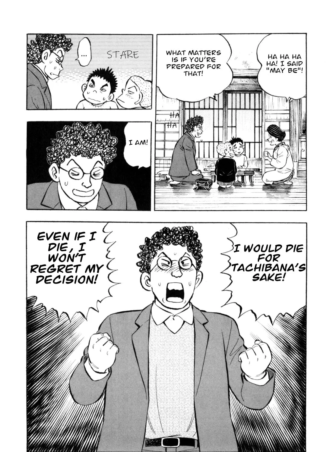 Read Gabai chapter 89 image 30 on Lezhin