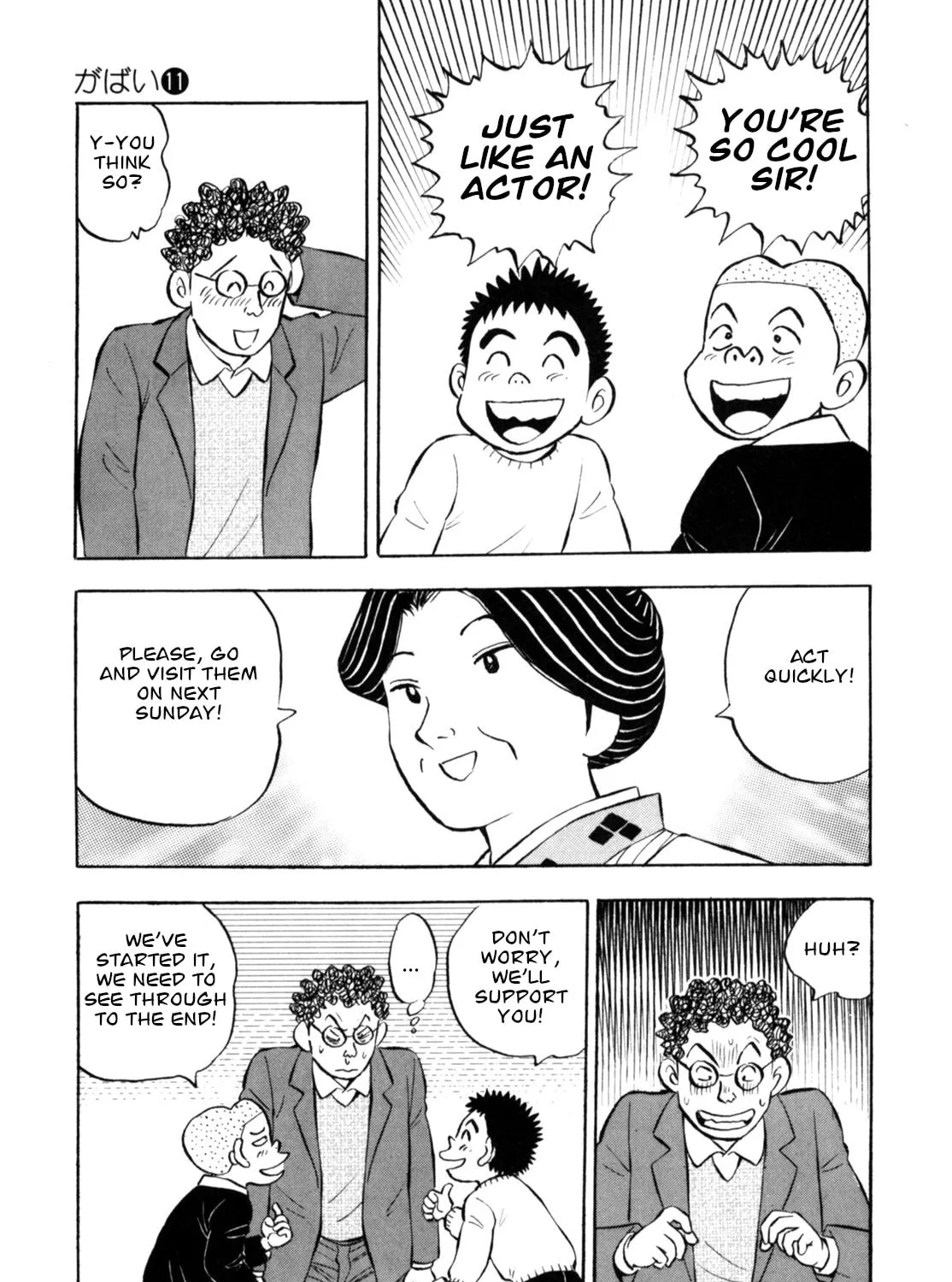 Read Gabai chapter 89 image 32 on Lezhin