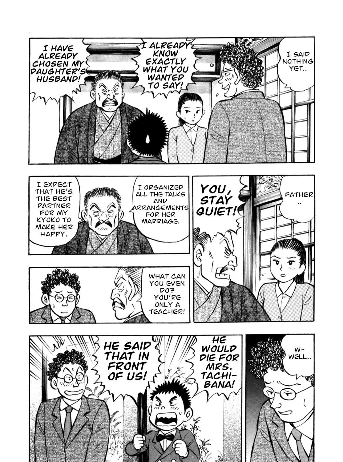 Read Gabai chapter 89 image 38 on Lezhin
