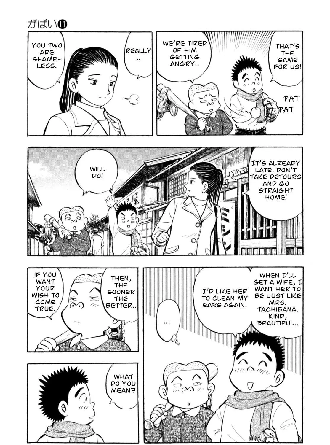 Read Gabai chapter 89 image 4 on Lezhin