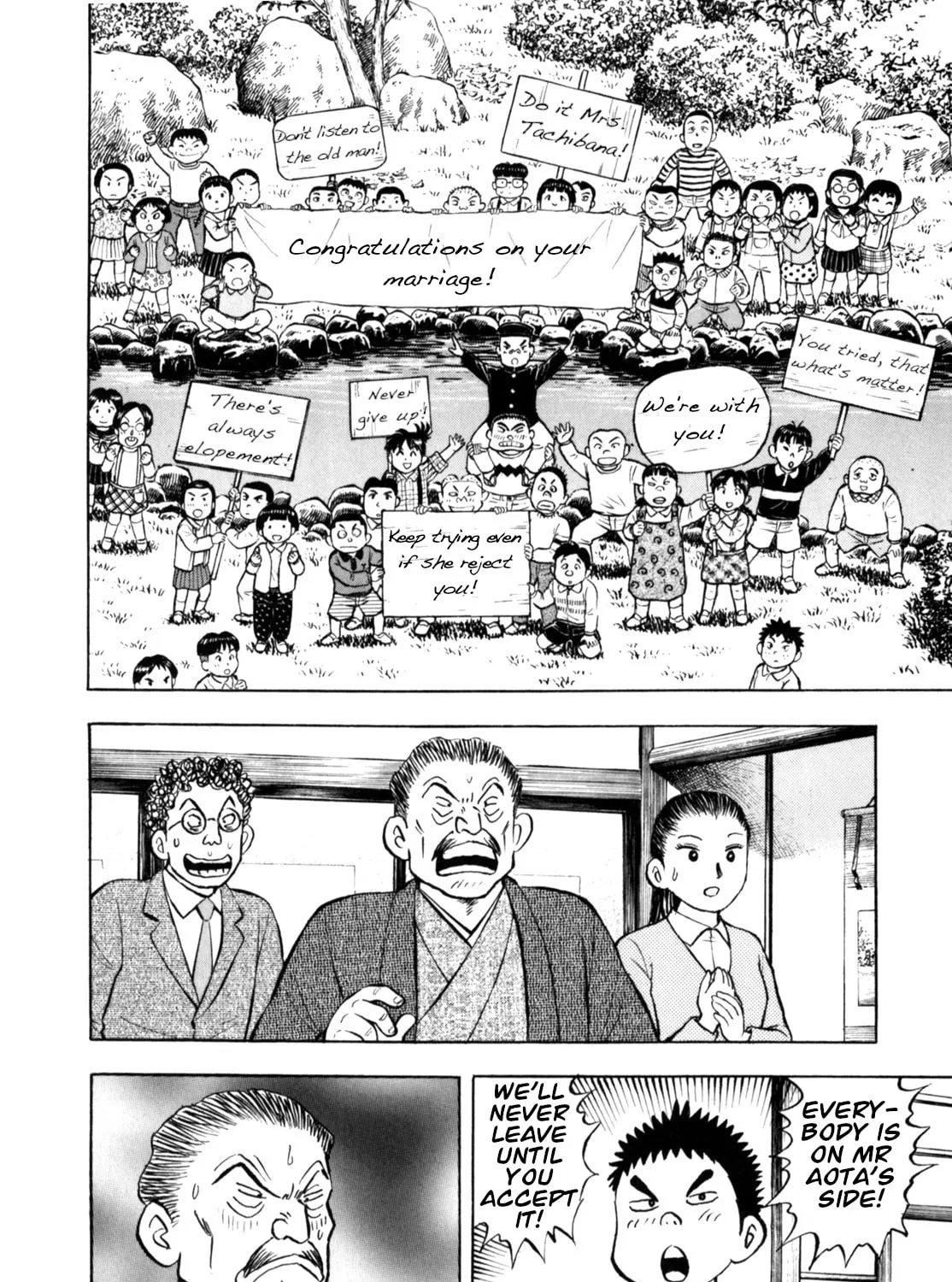 Read Gabai chapter 89 image 42 on Lezhin