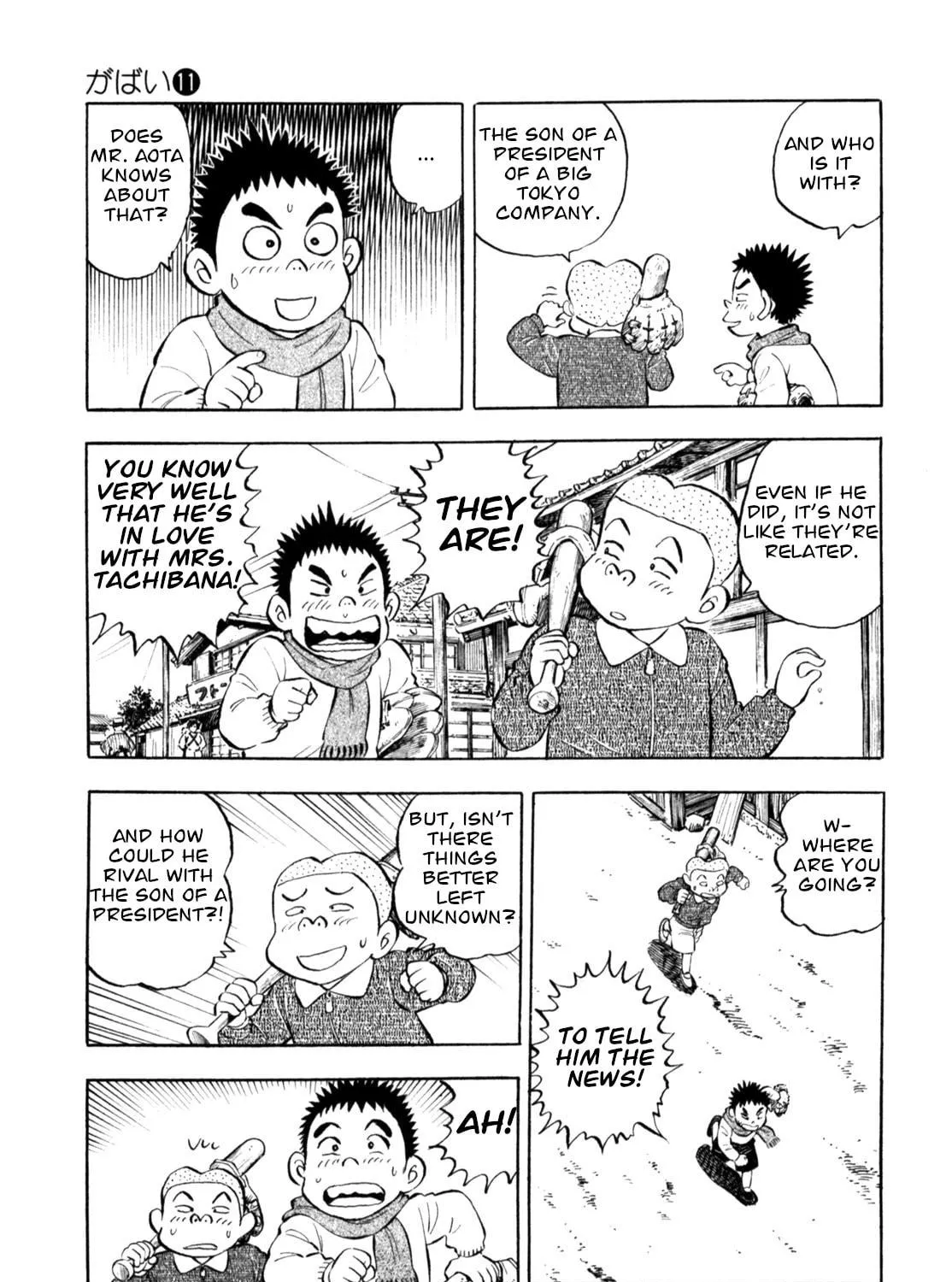 Read Gabai chapter 89 image 8 on Lezhin