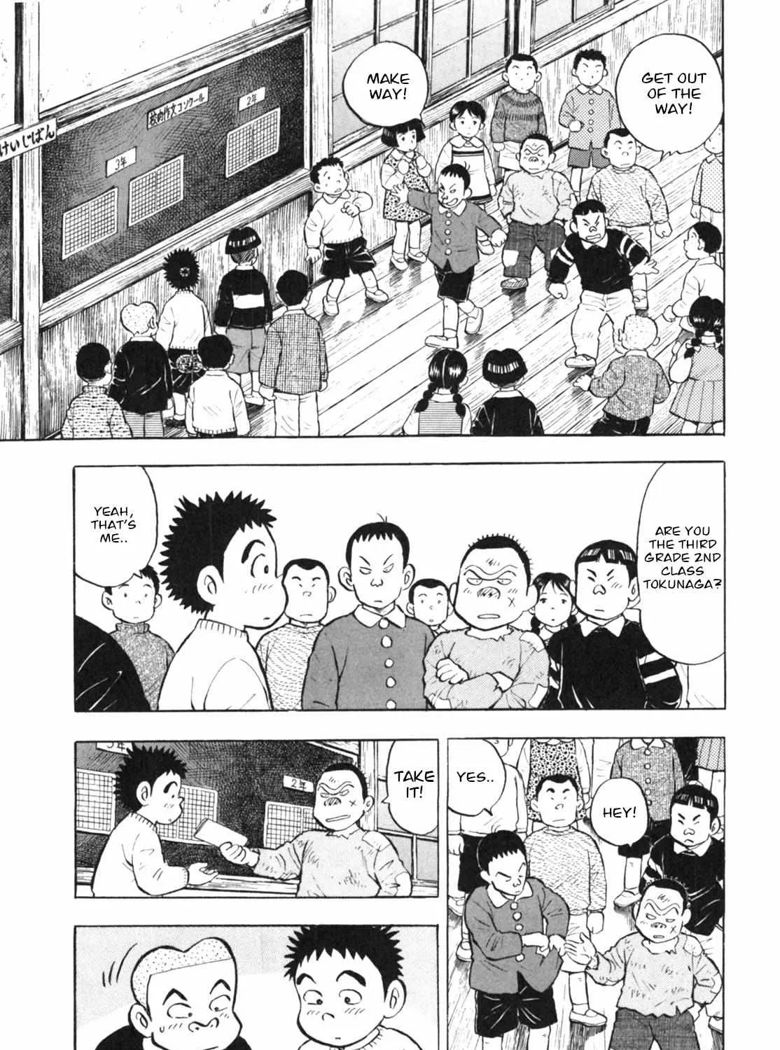 Read Gabai chapter 9 image 13 on Lezhin