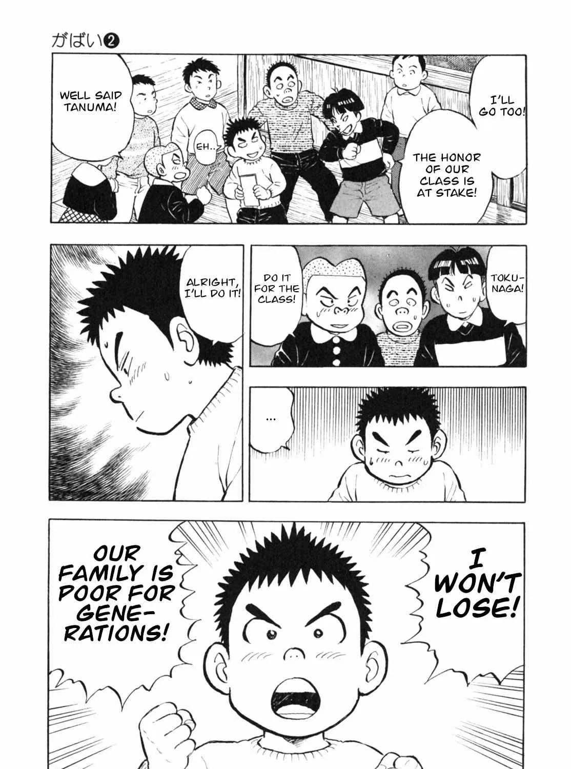 Read Gabai chapter 9 image 21 on Lezhin
