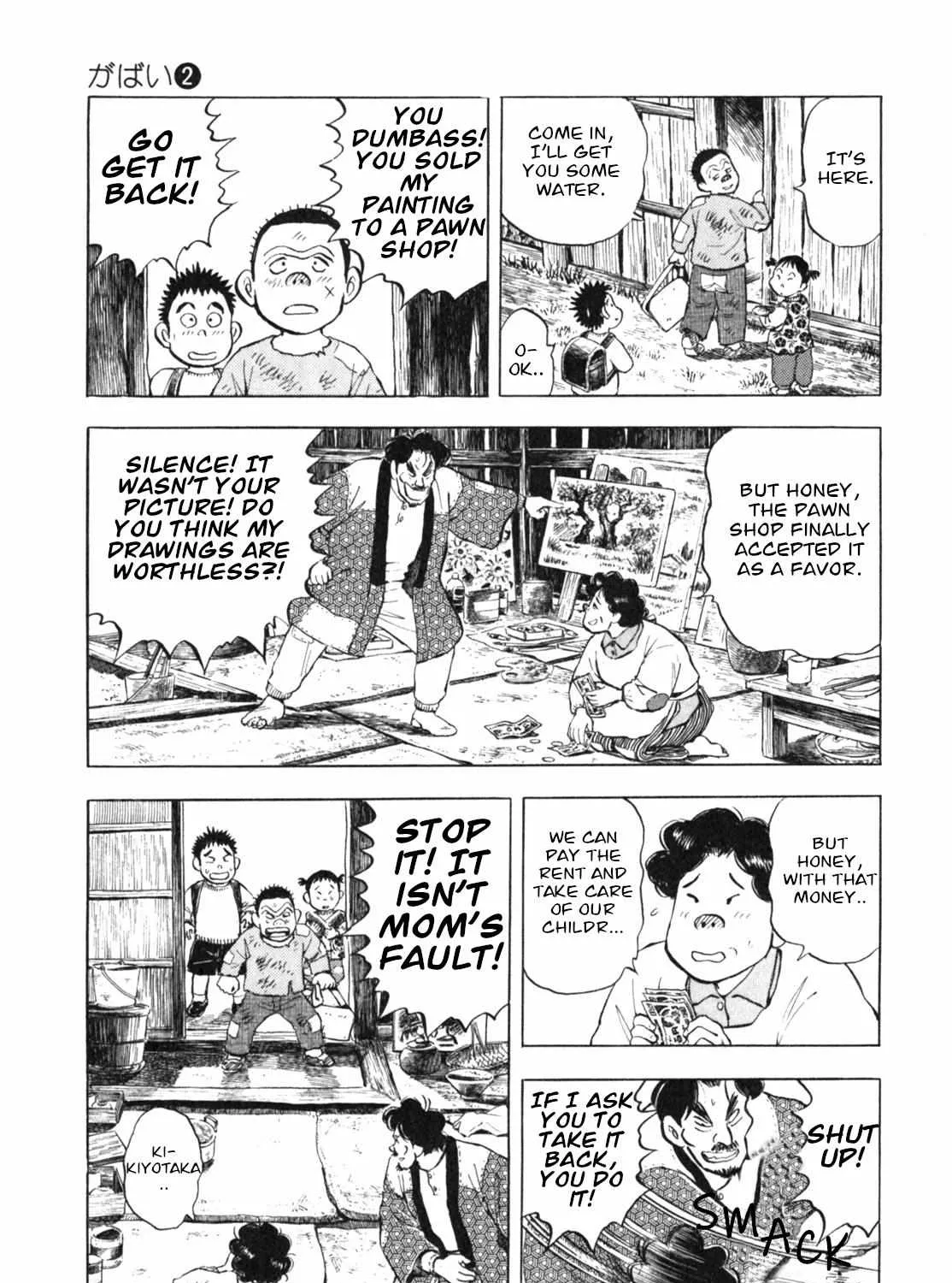 Read Gabai chapter 9 image 37 on Lezhin