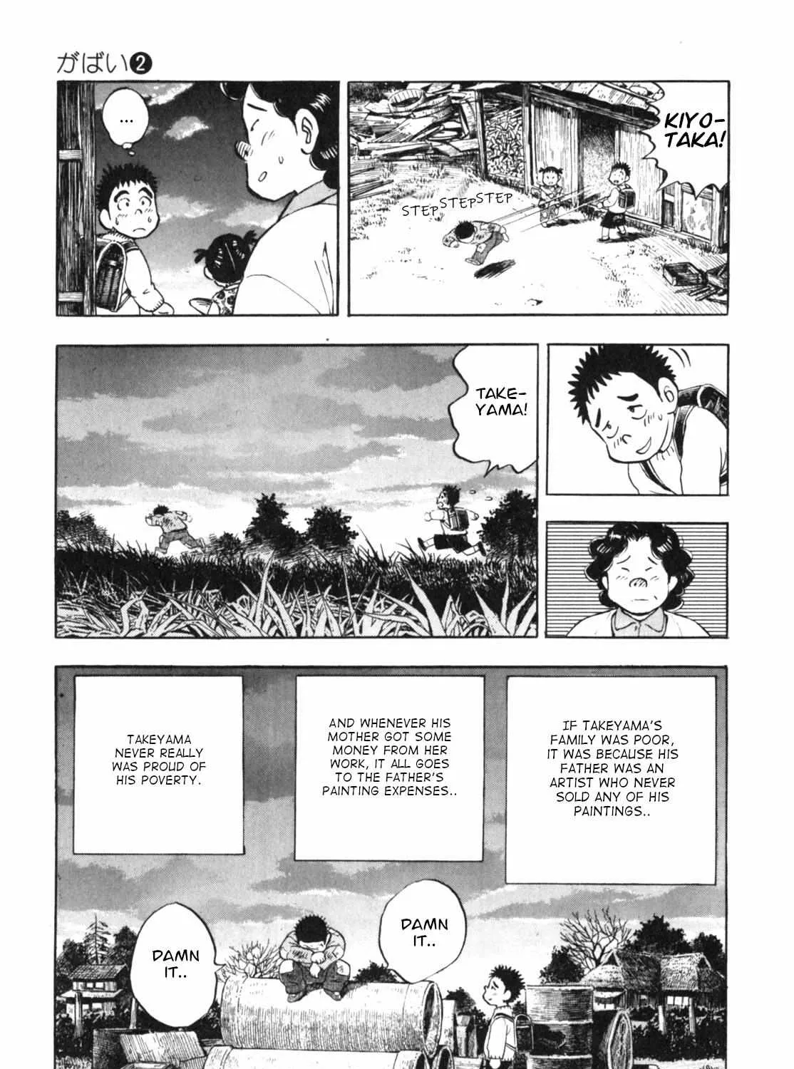 Read Gabai chapter 9 image 41 on Lezhin