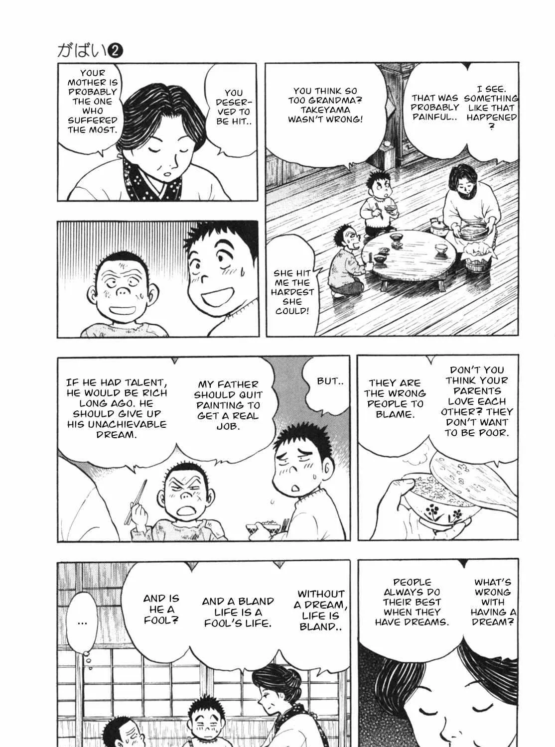 Read Gabai chapter 9 image 45 on Lezhin