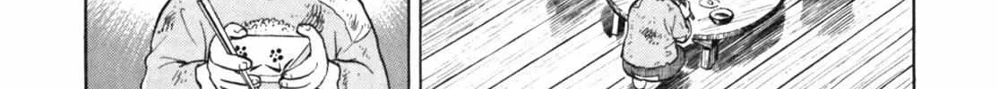 Read Gabai chapter 9 image 48 on Lezhin