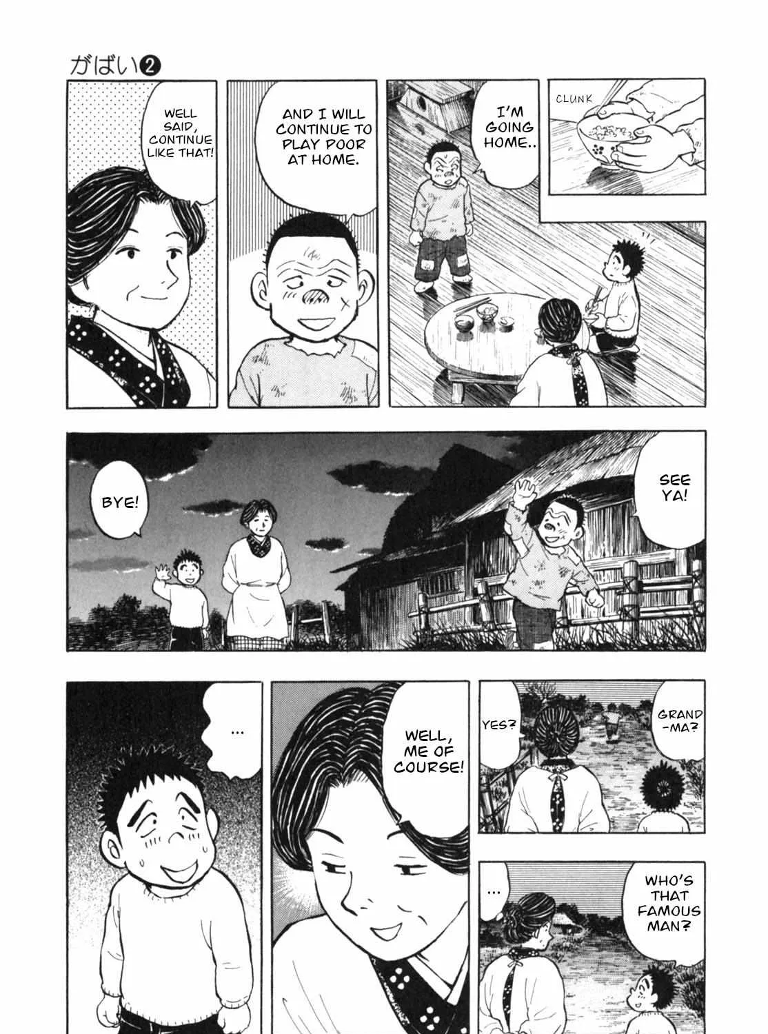 Read Gabai chapter 9 image 49 on Lezhin