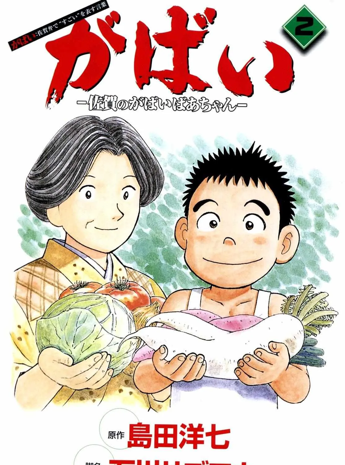 Read Gabai chapter 9 image 5 on Lezhin