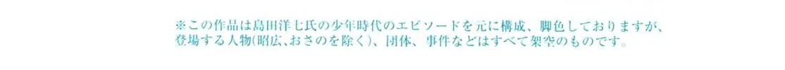 Read Gabai chapter 9 image 8 on Lezhin