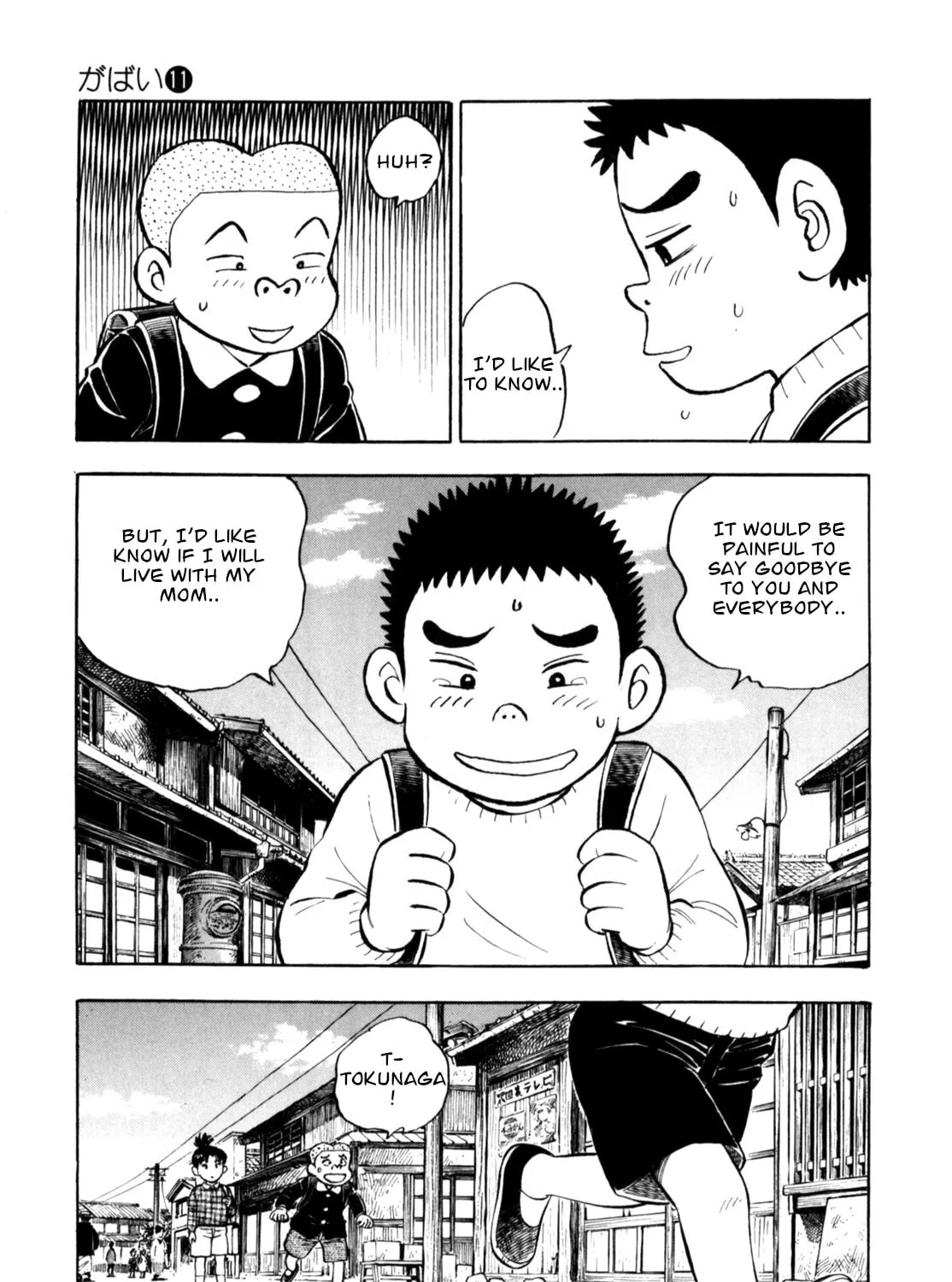 Read Gabai chapter 90 image 12 on Lezhin