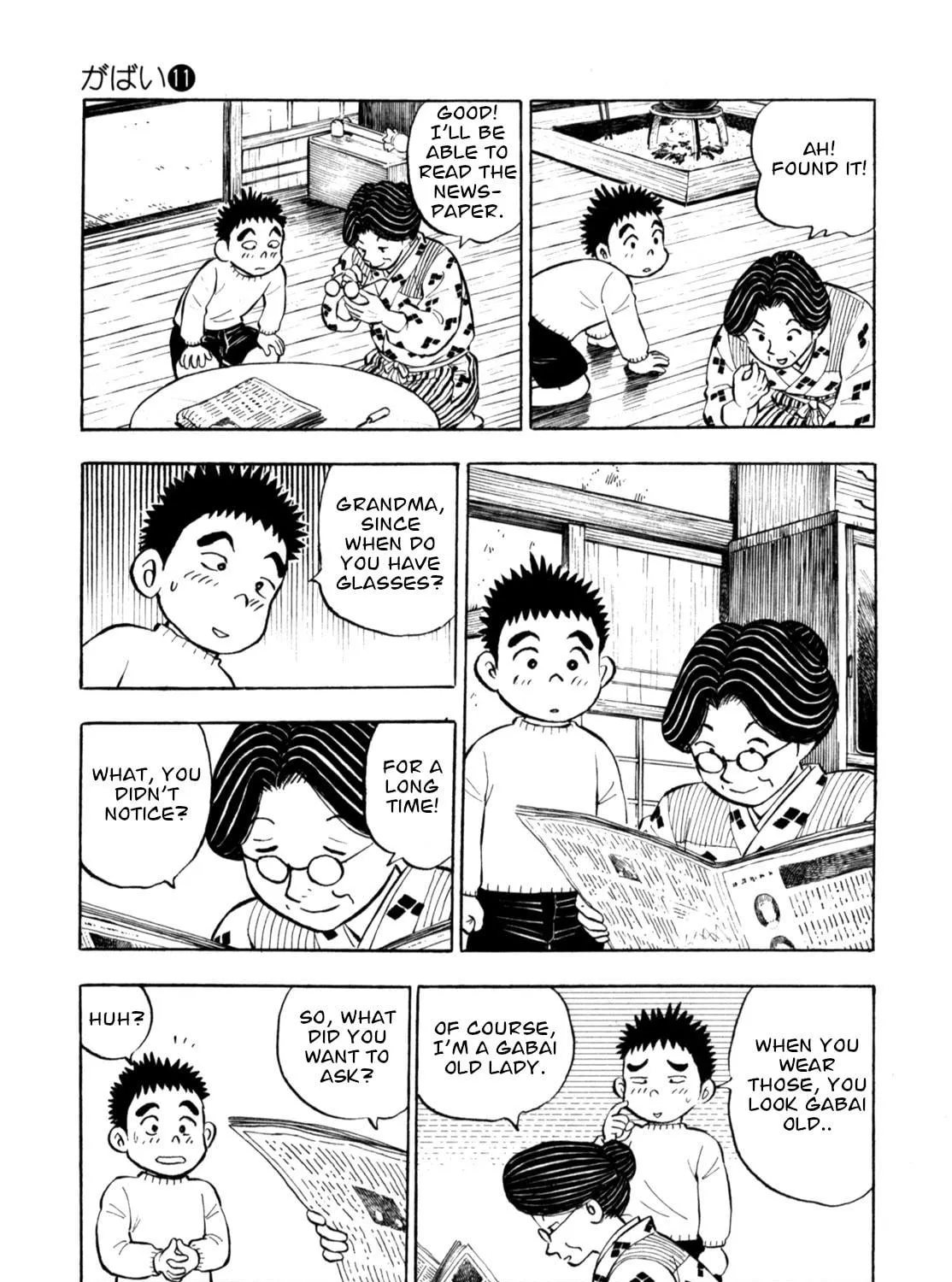Read Gabai chapter 90 image 16 on Lezhin