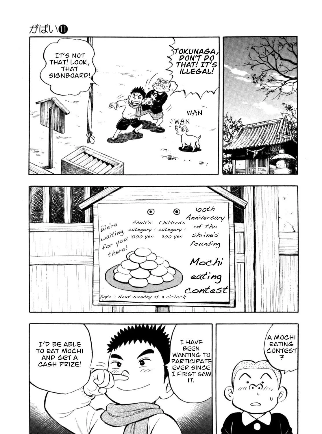 Read Gabai chapter 90 image 28 on Lezhin