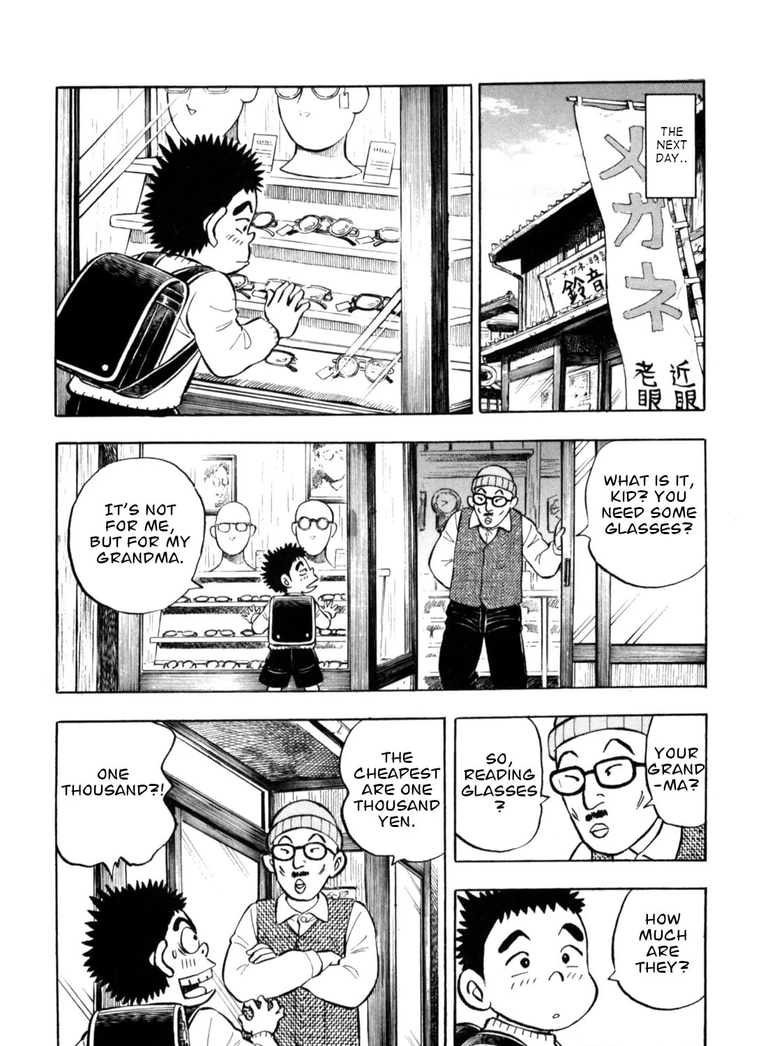 Read Gabai chapter 90 image 30 on Lezhin