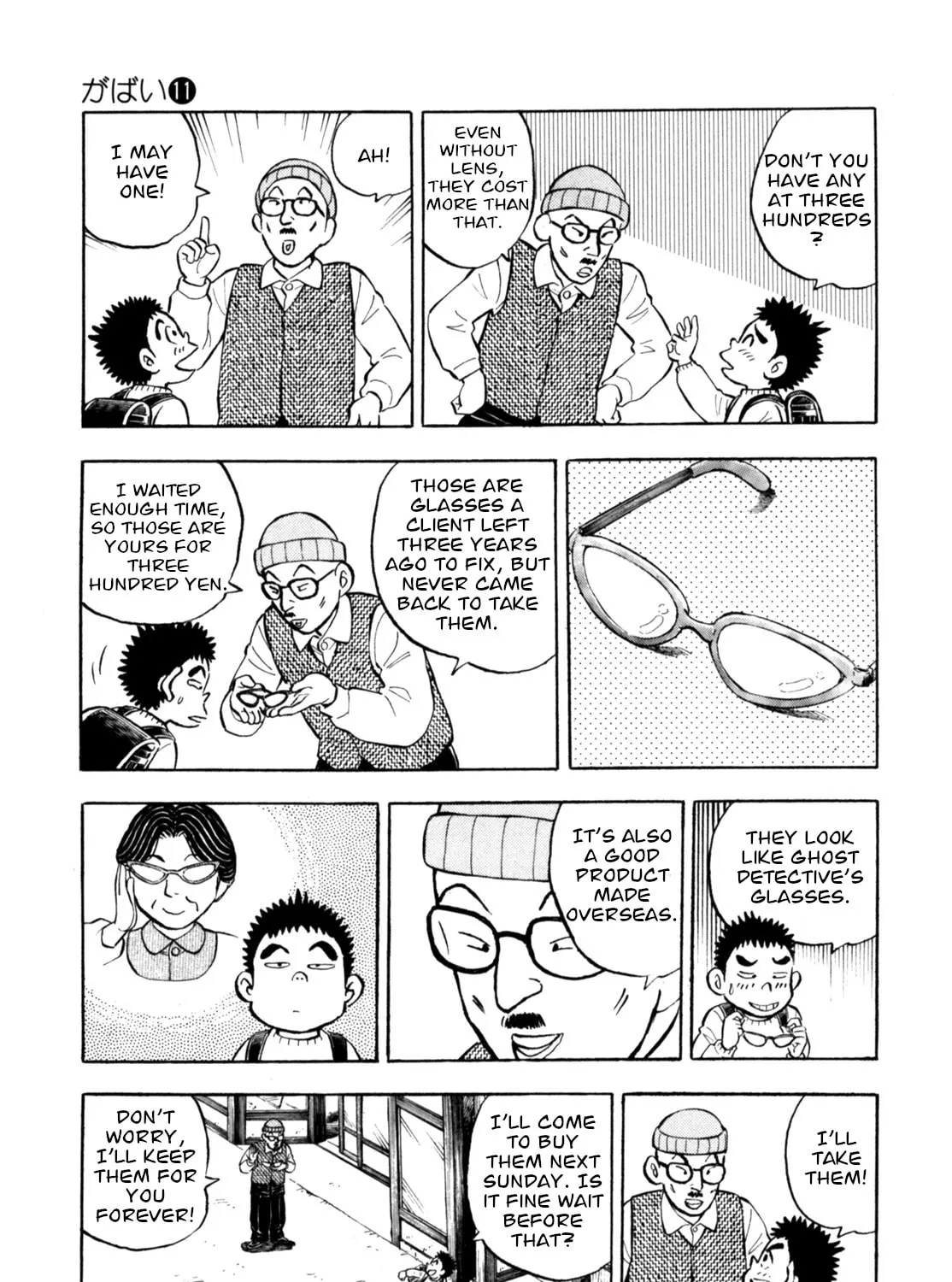 Read Gabai chapter 90 image 32 on Lezhin