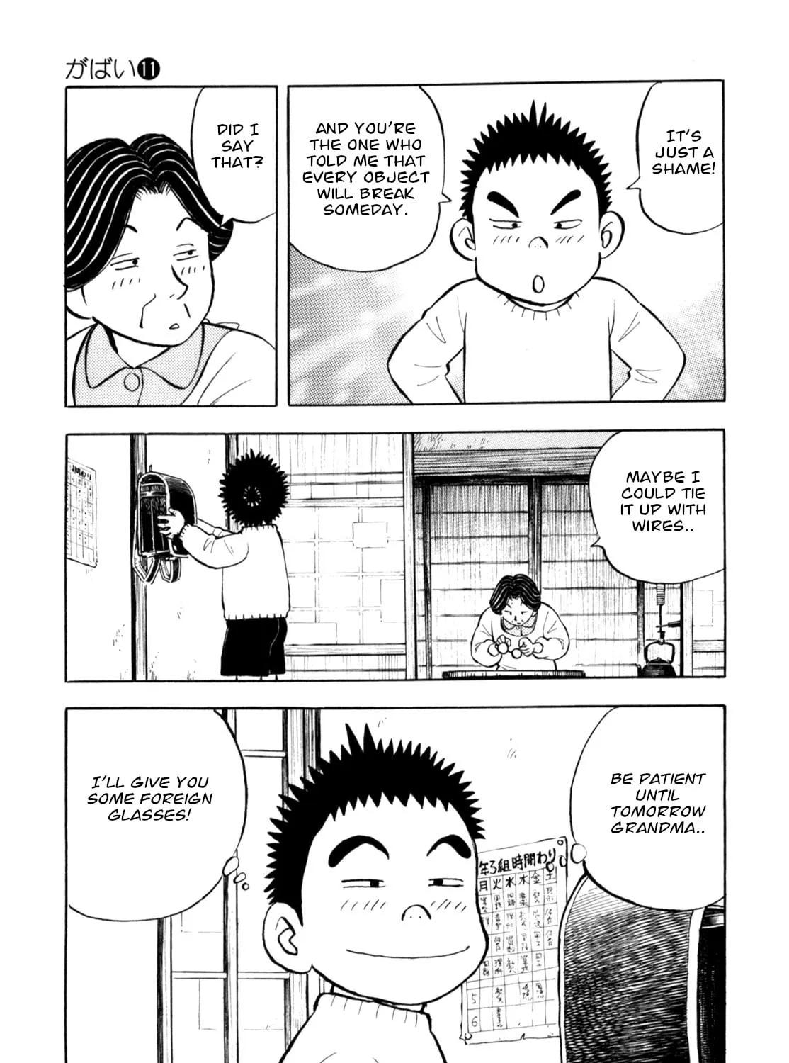 Read Gabai chapter 90 image 36 on Lezhin