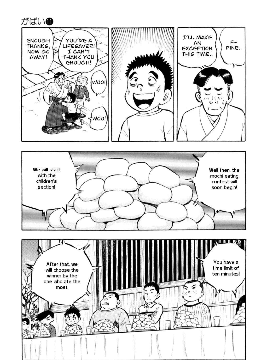Read Gabai chapter 90 image 40 on Lezhin