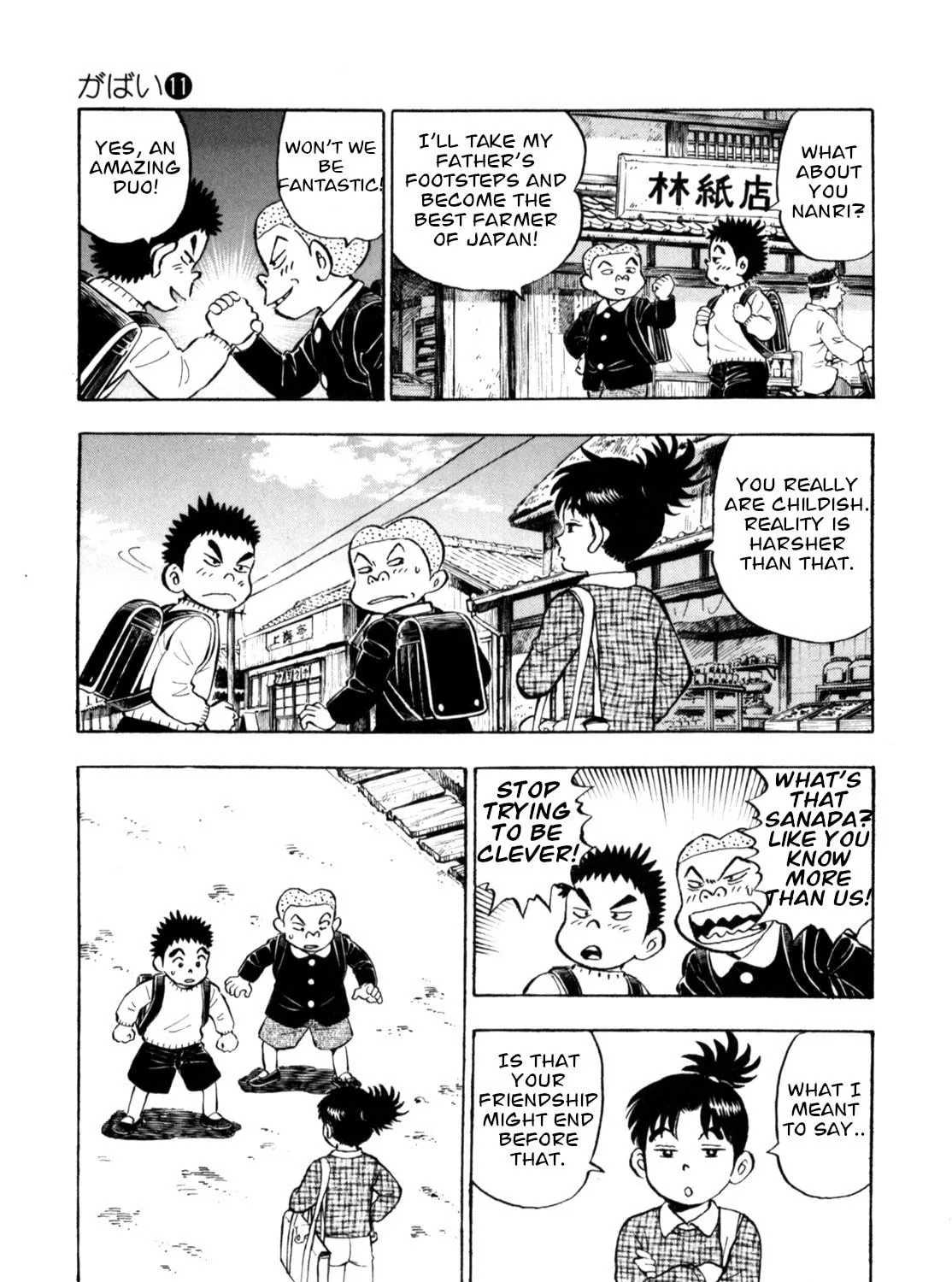 Read Gabai chapter 90 image 8 on Lezhin