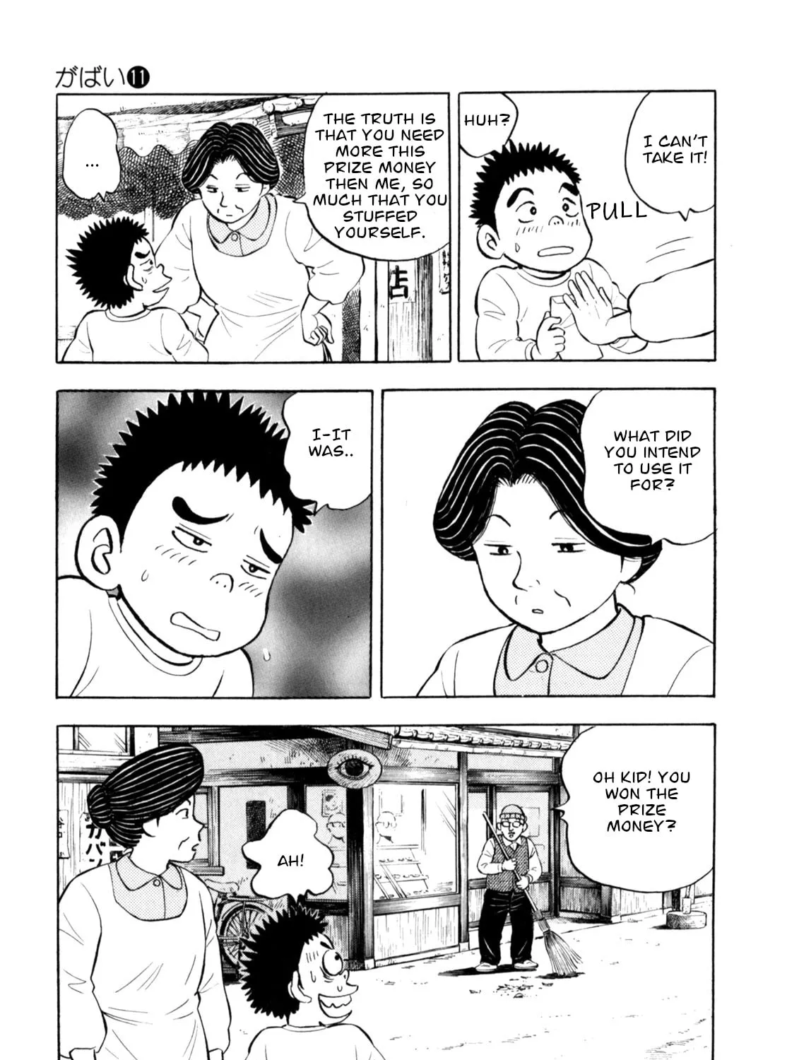 Read Gabai chapter 91 image 12 on Lezhin