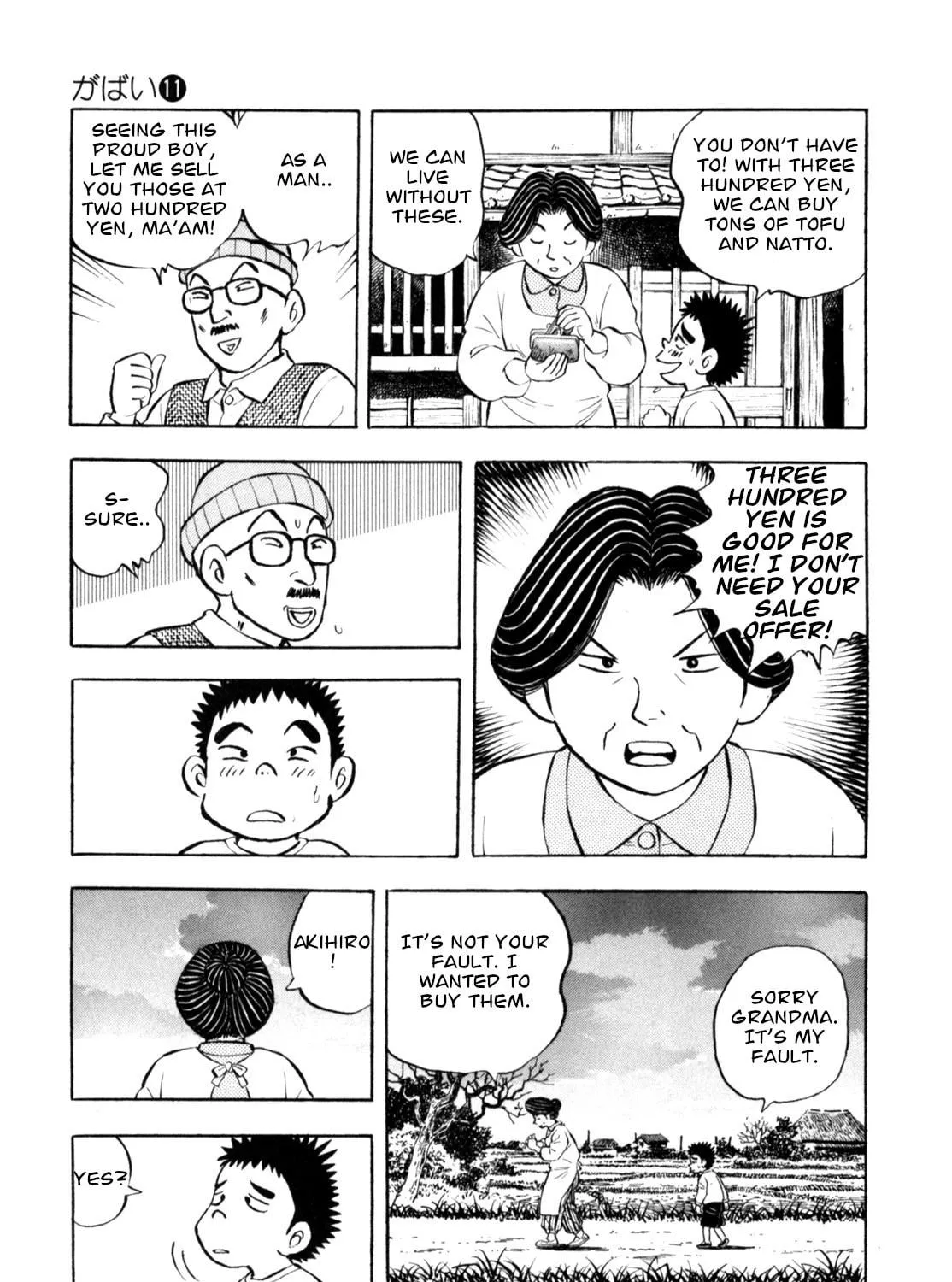 Read Gabai chapter 91 image 16 on Lezhin