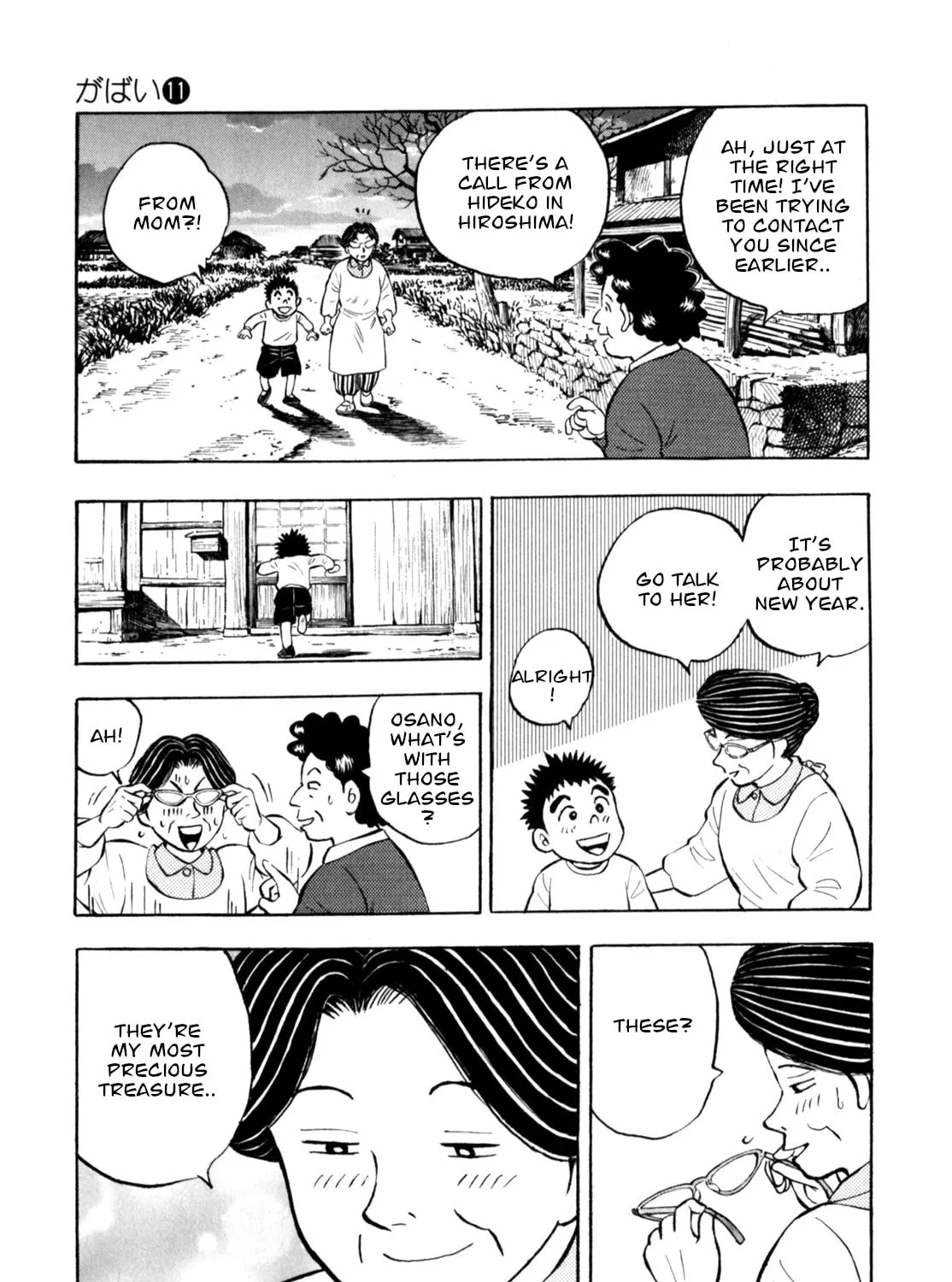 Read Gabai chapter 91 image 20 on Lezhin