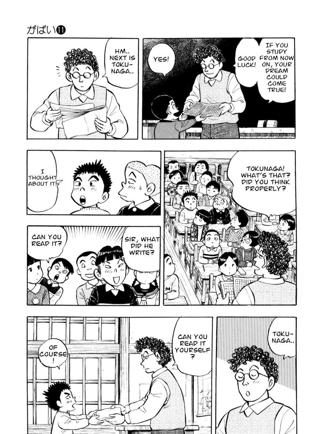 Read Gabai chapter 91 image 28 on Lezhin