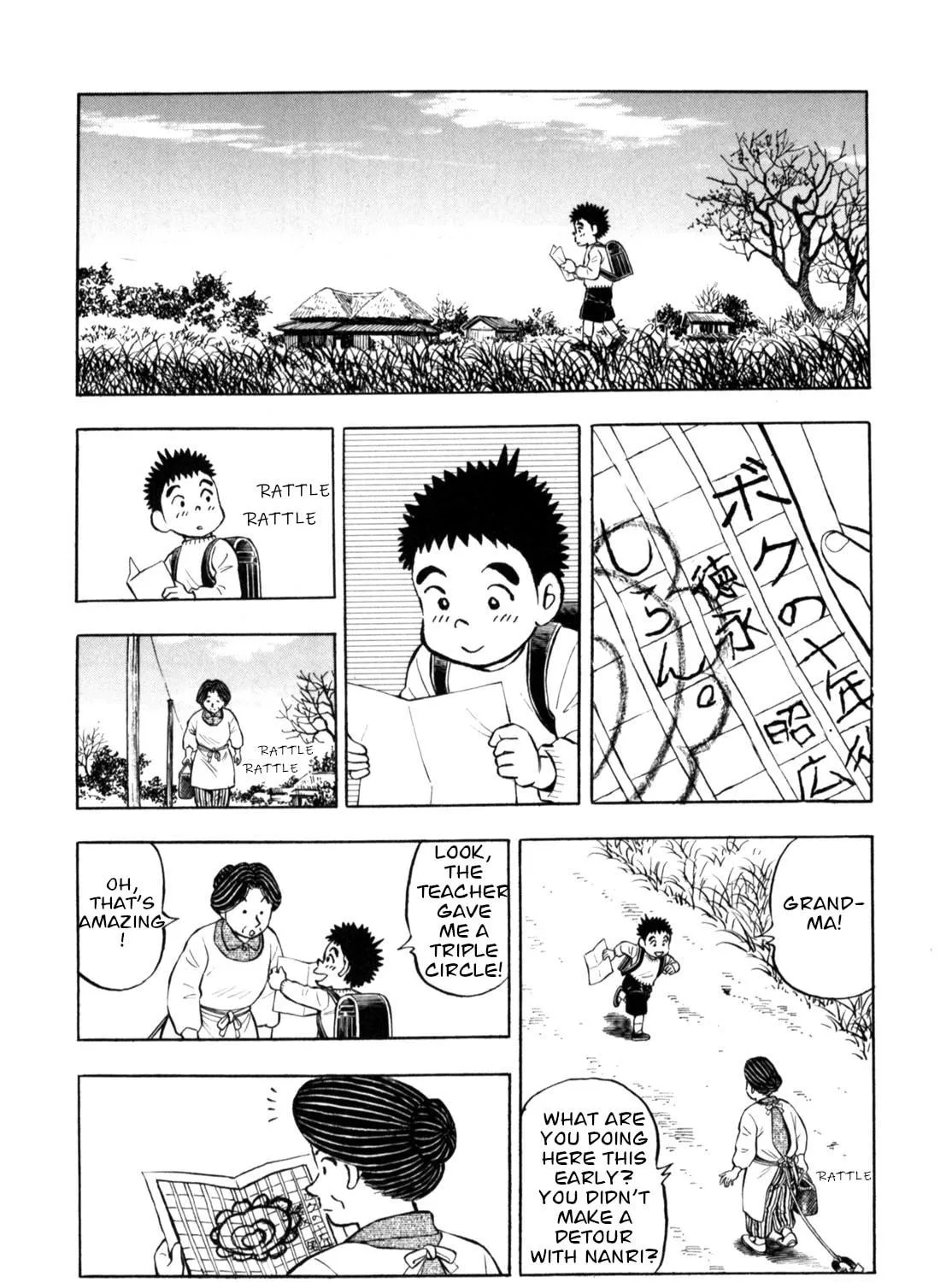 Read Gabai chapter 91 image 34 on Lezhin