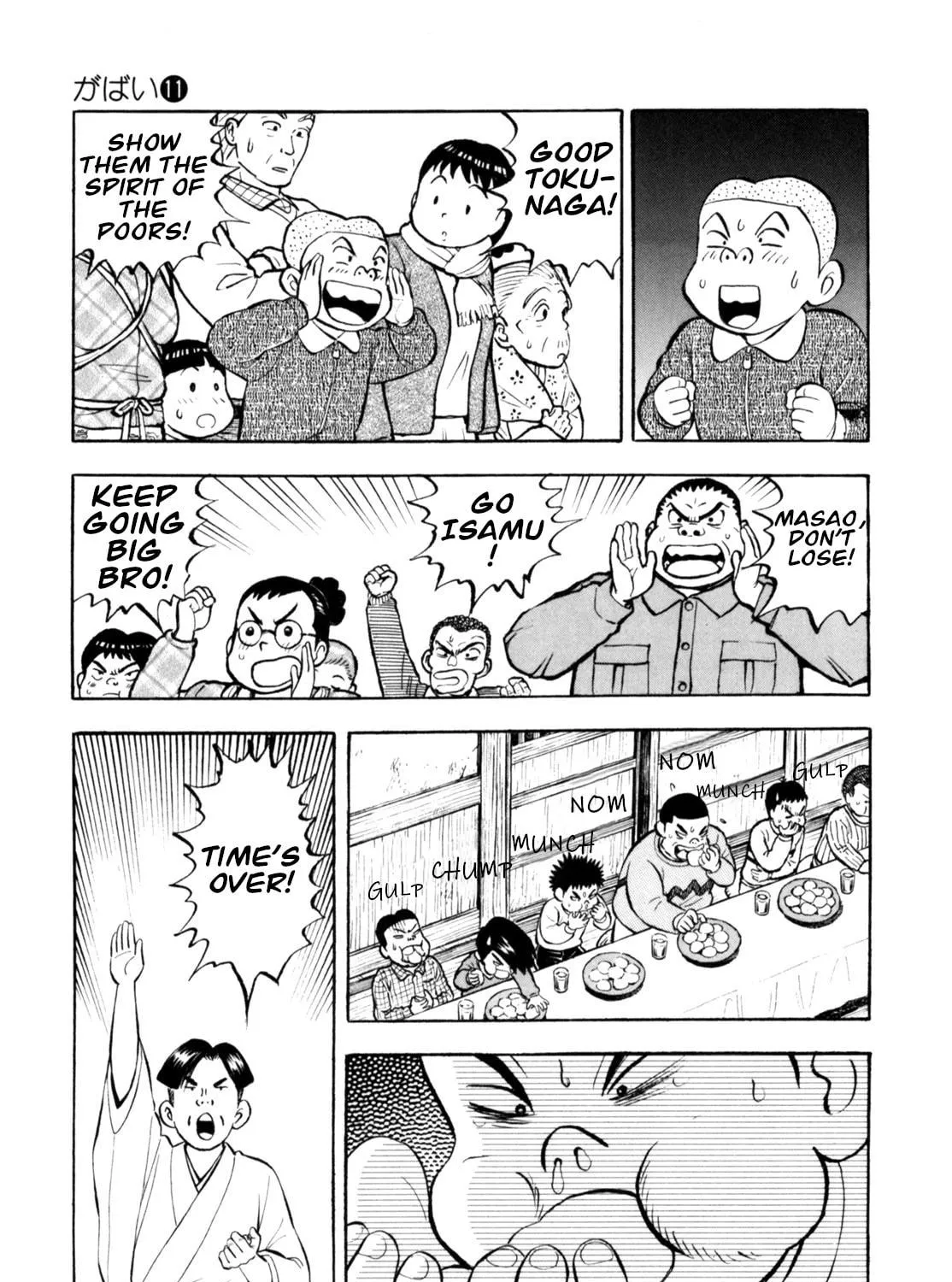 Read Gabai chapter 91 image 4 on Lezhin