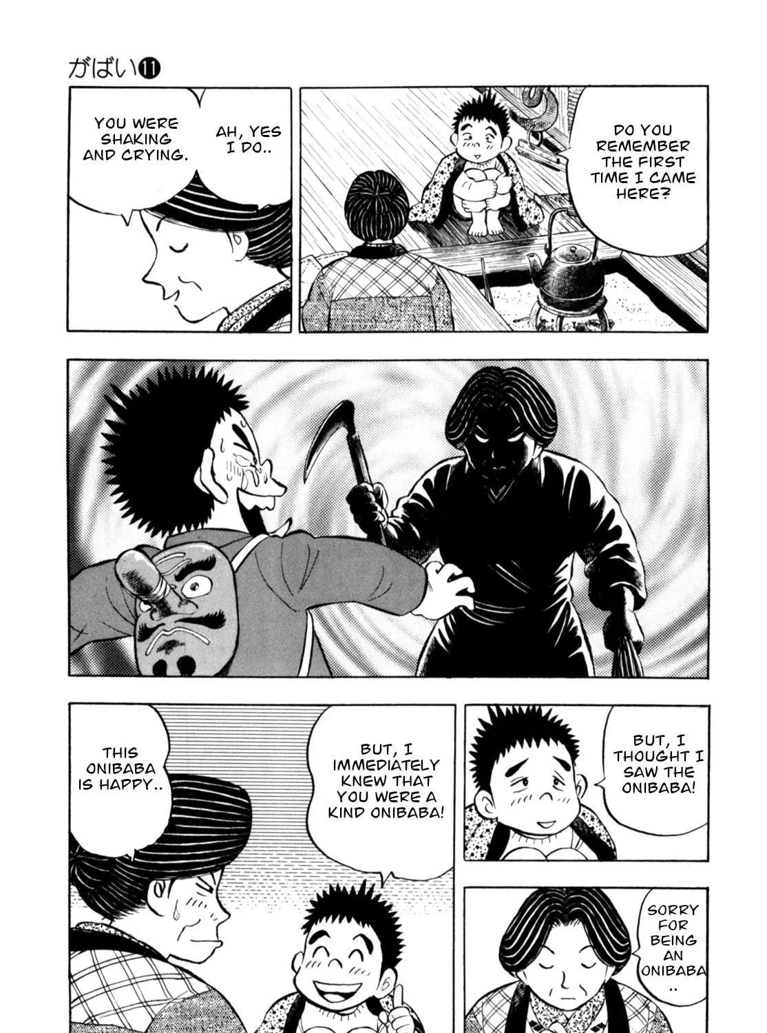 Read Gabai chapter 91 image 40 on Lezhin