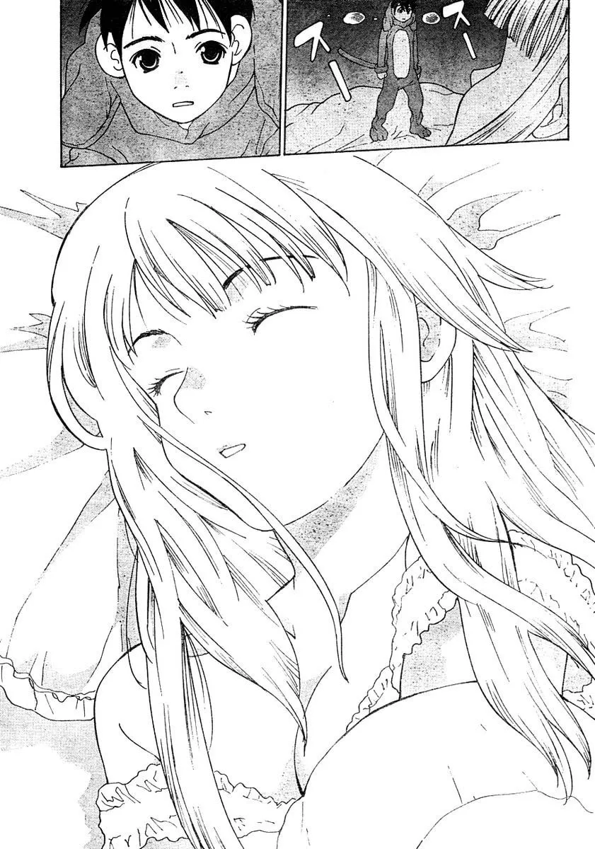 Read Gacha Gacha chapter 0 image 23 on Lezhin