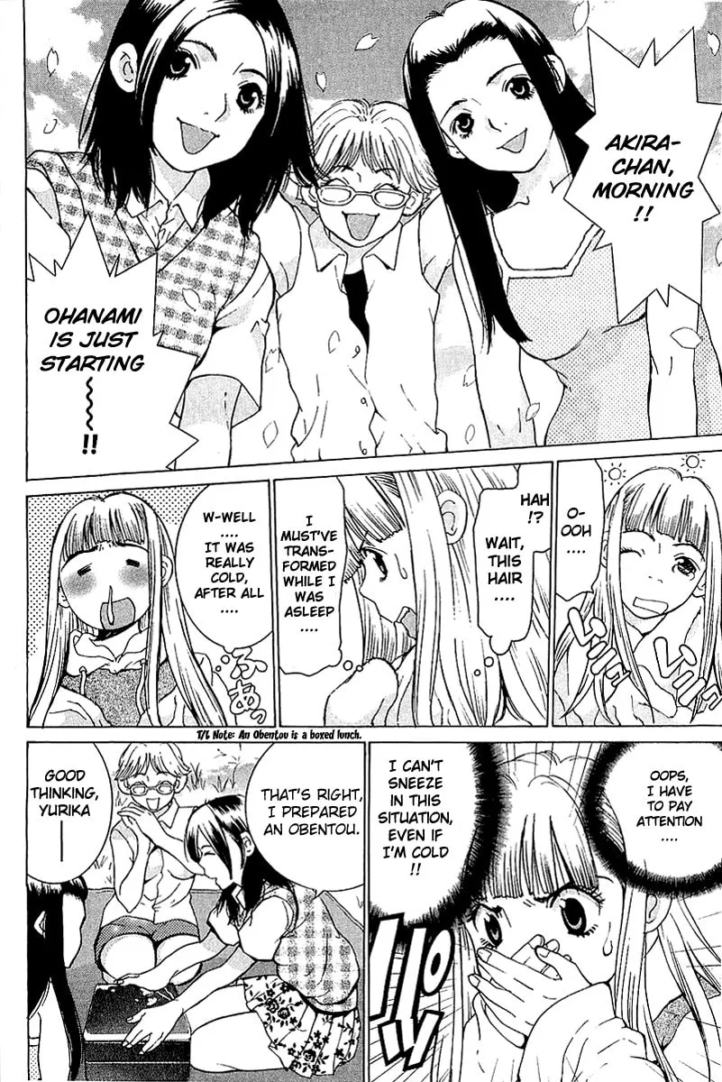 Read Gacha Gacha chapter 10 image 13 on Lezhin