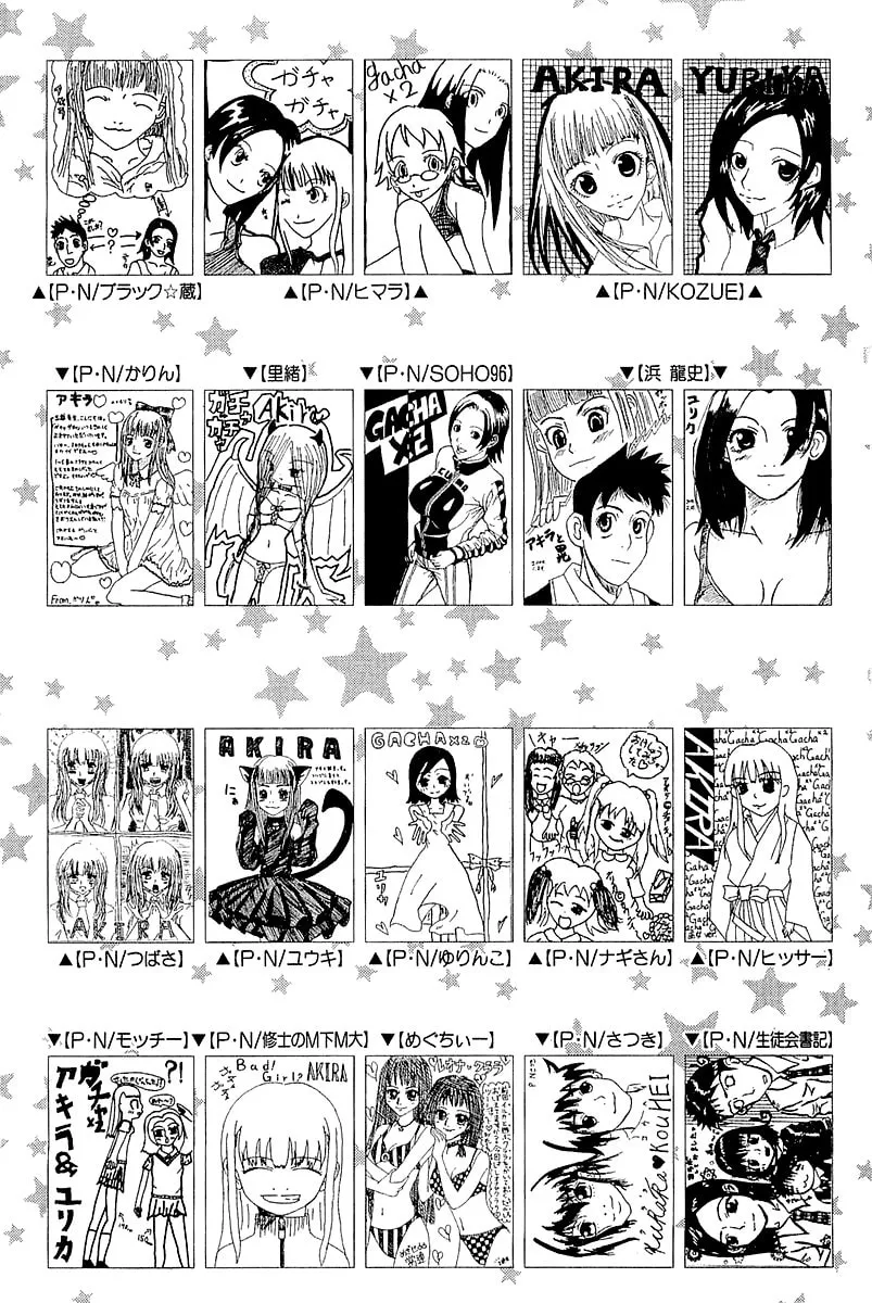 Read Gacha Gacha chapter 10 image 42 on Lezhin