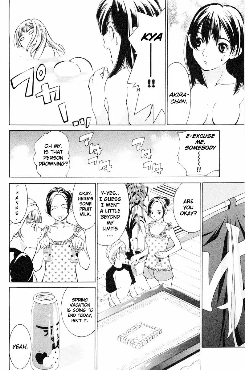 Read Gacha Gacha chapter 11 image 39 on Lezhin