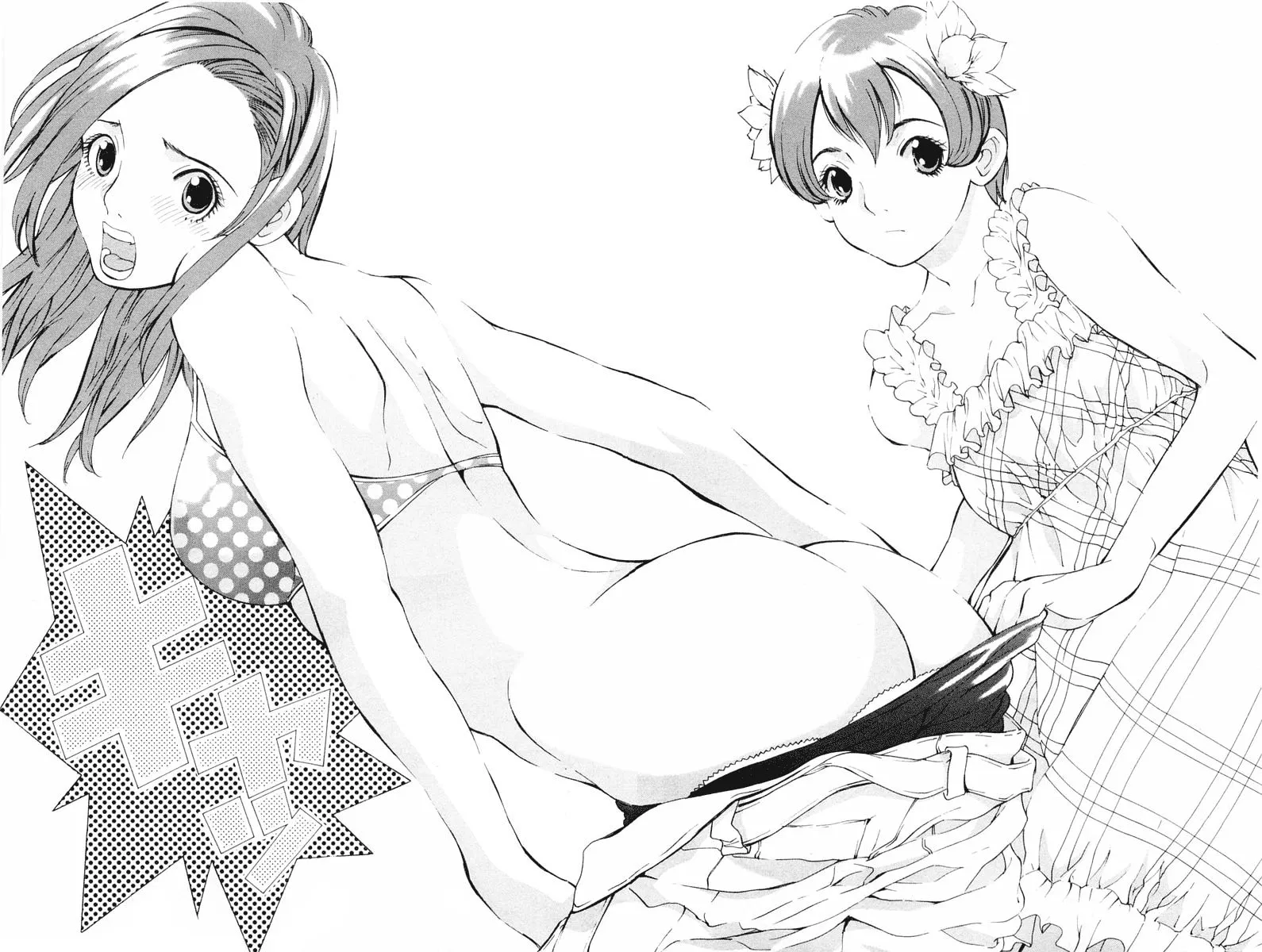 Read Gacha Gacha chapter 13 image 29 on Lezhin