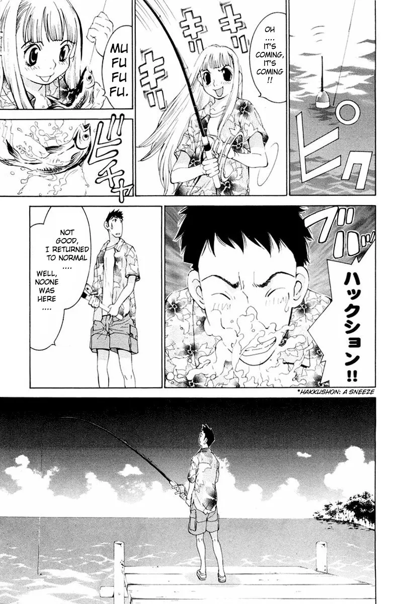 Read Gacha Gacha chapter 14 image 23 on Lezhin