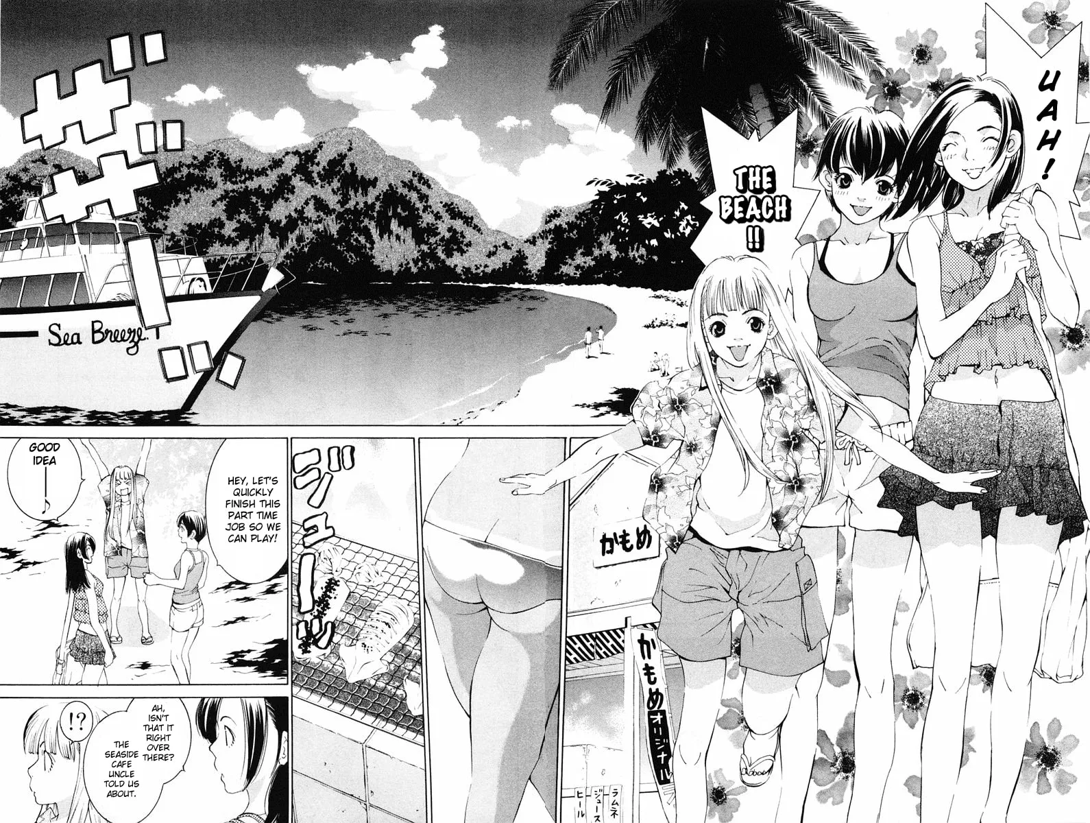 Read Gacha Gacha chapter 14 image 7 on Lezhin