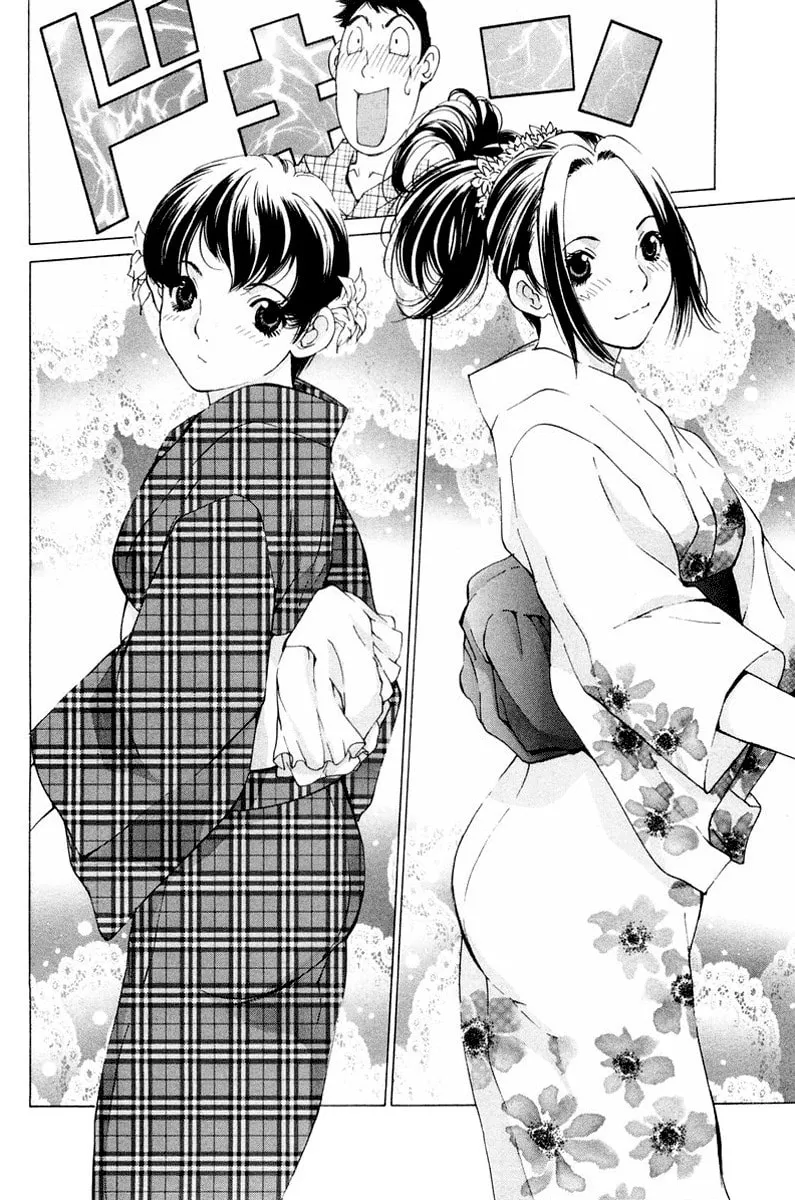 Read Gacha Gacha chapter 15 image 19 on Lezhin