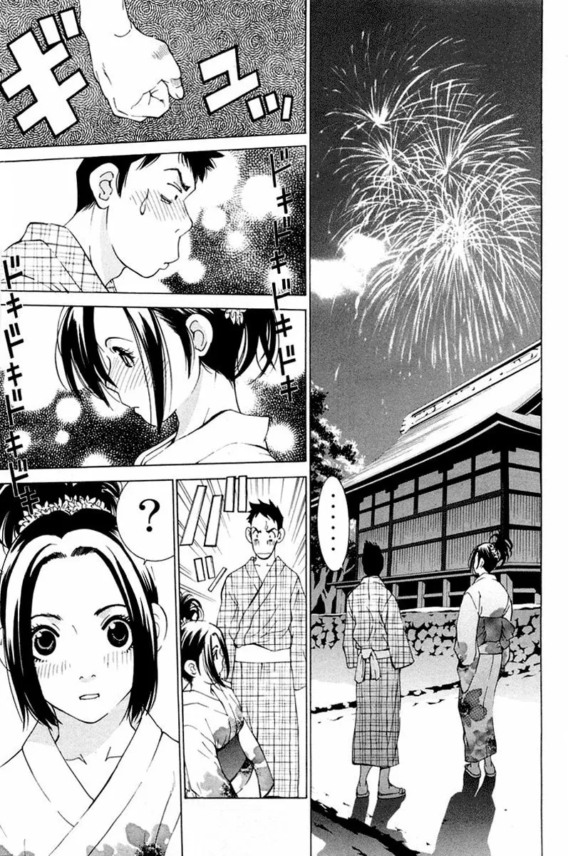 Read Gacha Gacha chapter 15 image 28 on Lezhin