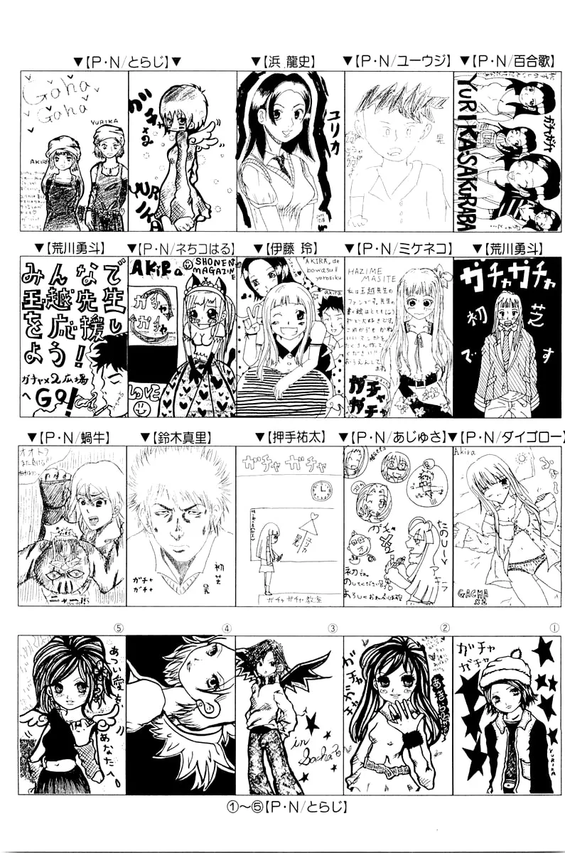 Read Gacha Gacha chapter 15 image 42 on Lezhin