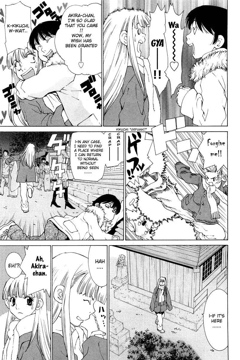Read Gacha Gacha chapter 19 image 12 on Lezhin