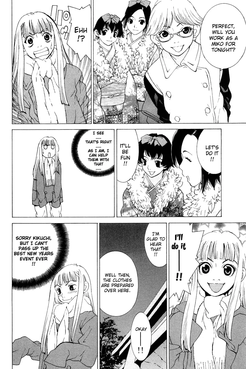 Read Gacha Gacha chapter 19 image 13 on Lezhin