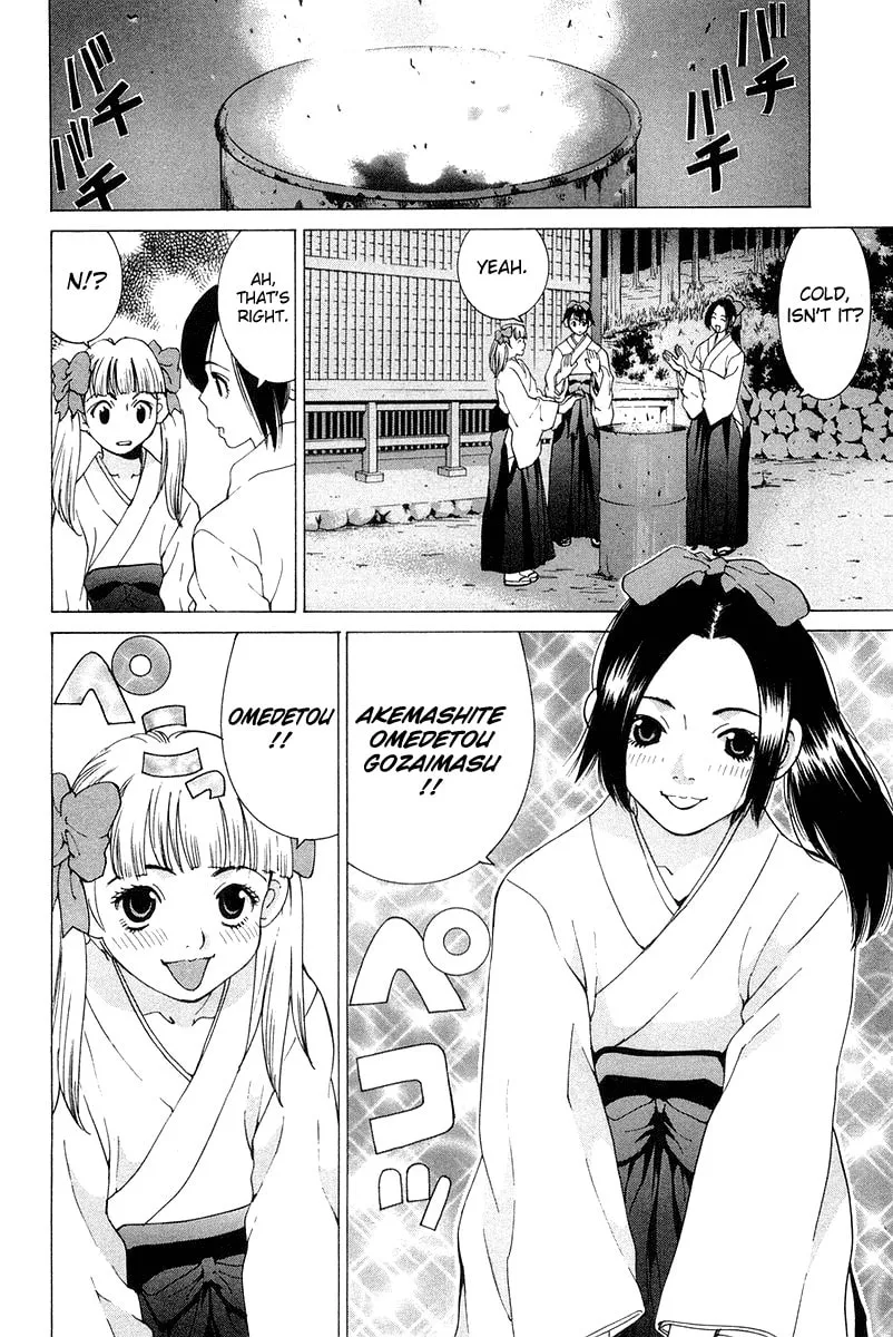 Read Gacha Gacha chapter 19 image 27 on Lezhin