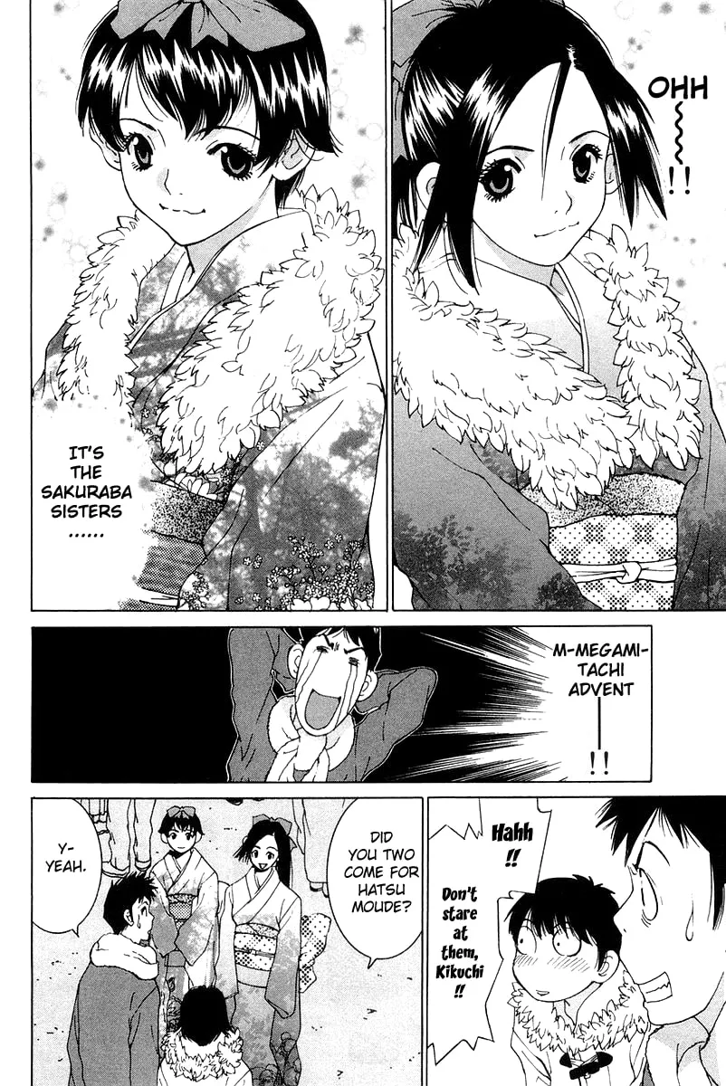 Read Gacha Gacha chapter 19 image 3 on Lezhin