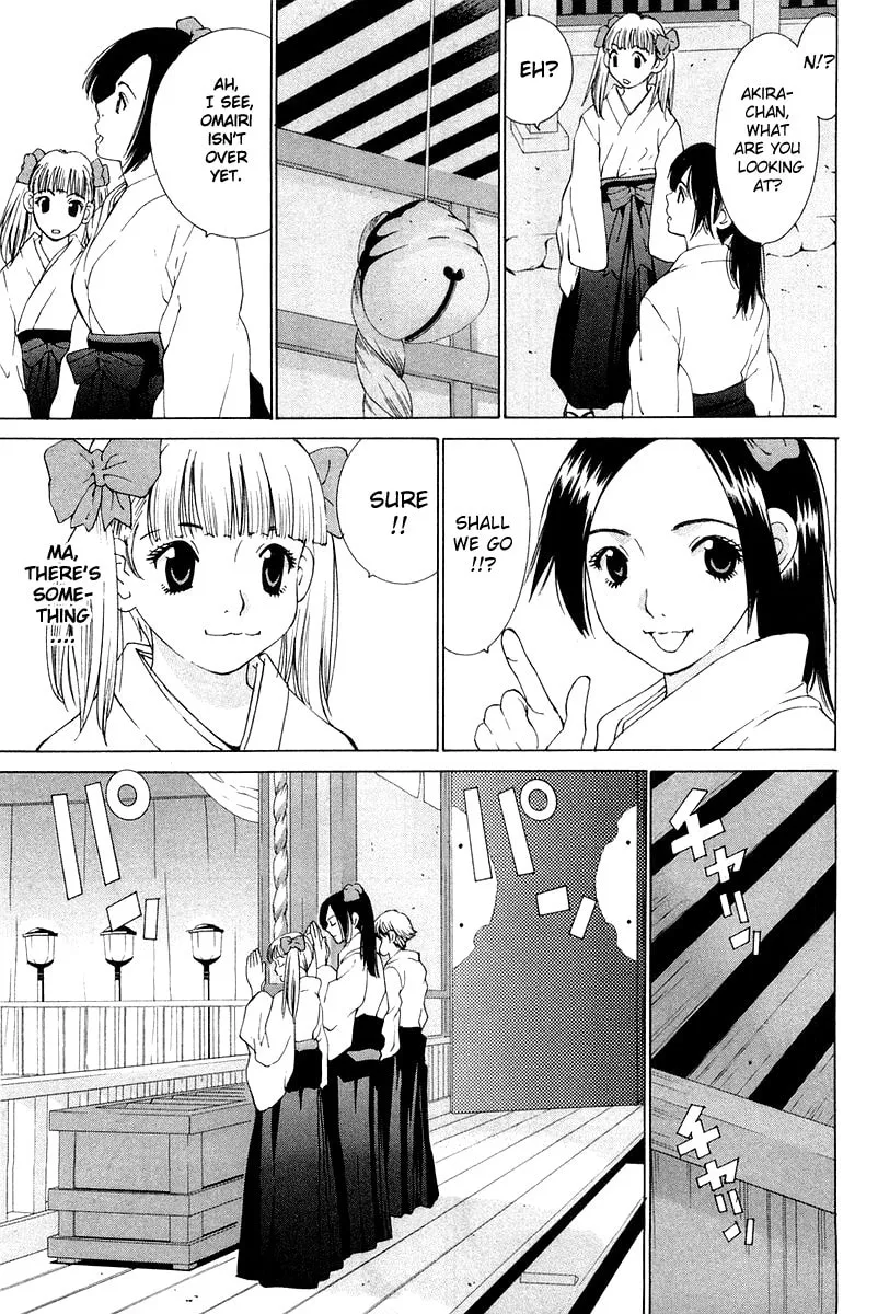 Read Gacha Gacha chapter 19 image 34 on Lezhin
