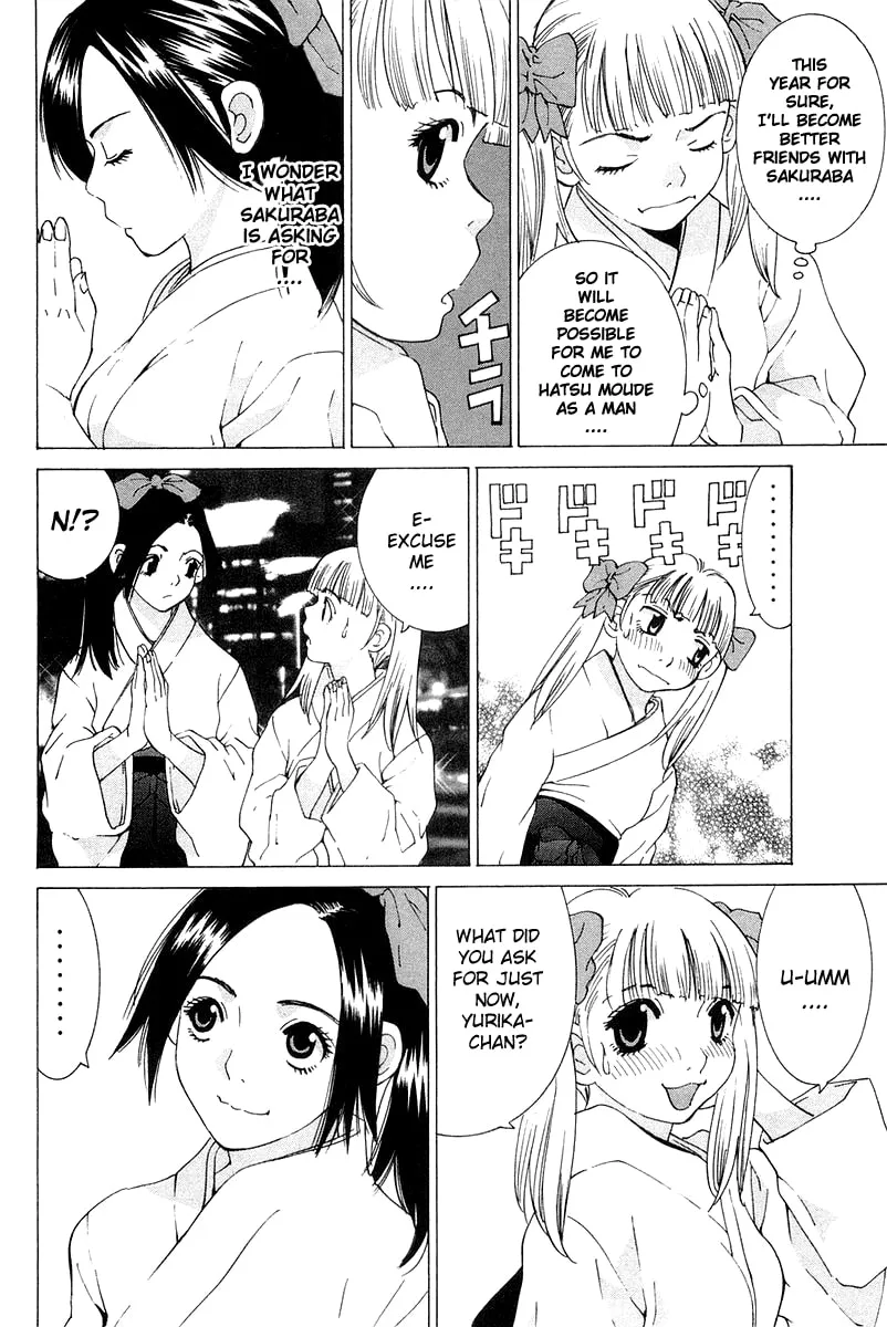 Read Gacha Gacha chapter 19 image 35 on Lezhin