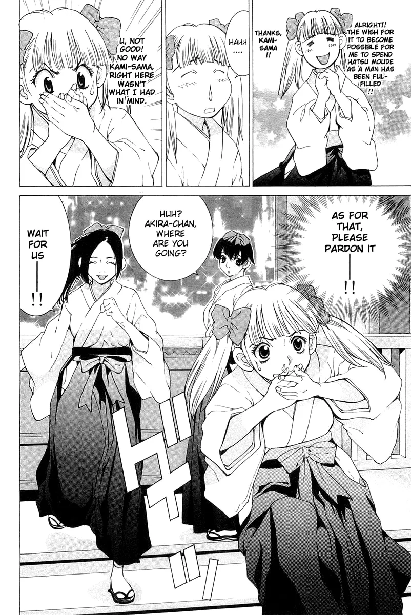Read Gacha Gacha chapter 19 image 39 on Lezhin