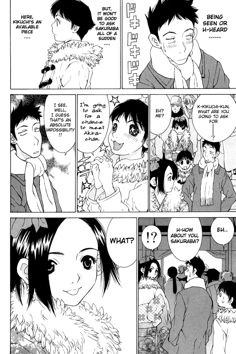 Read Gacha Gacha chapter 19 image 7 on Lezhin